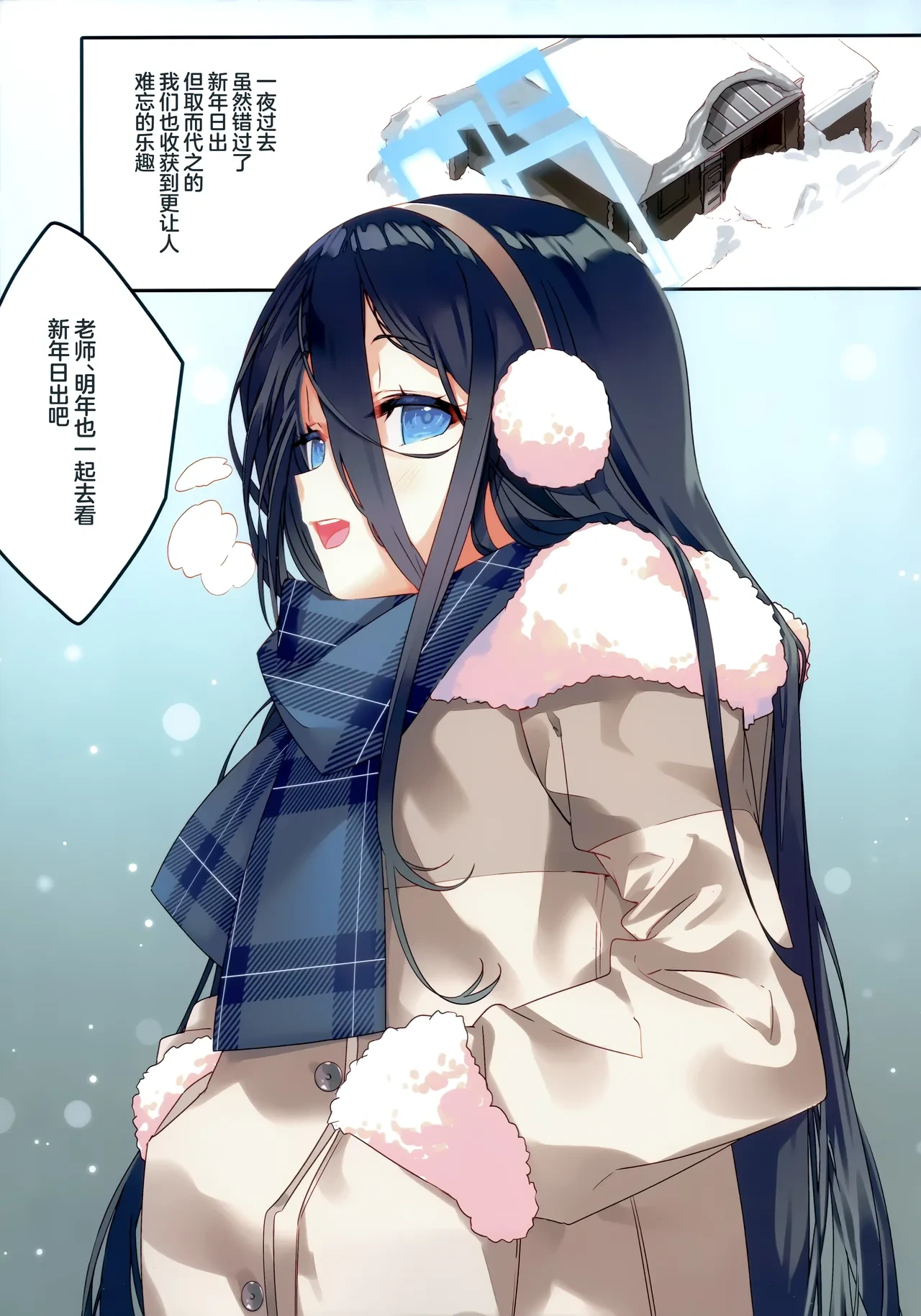หน้า 12