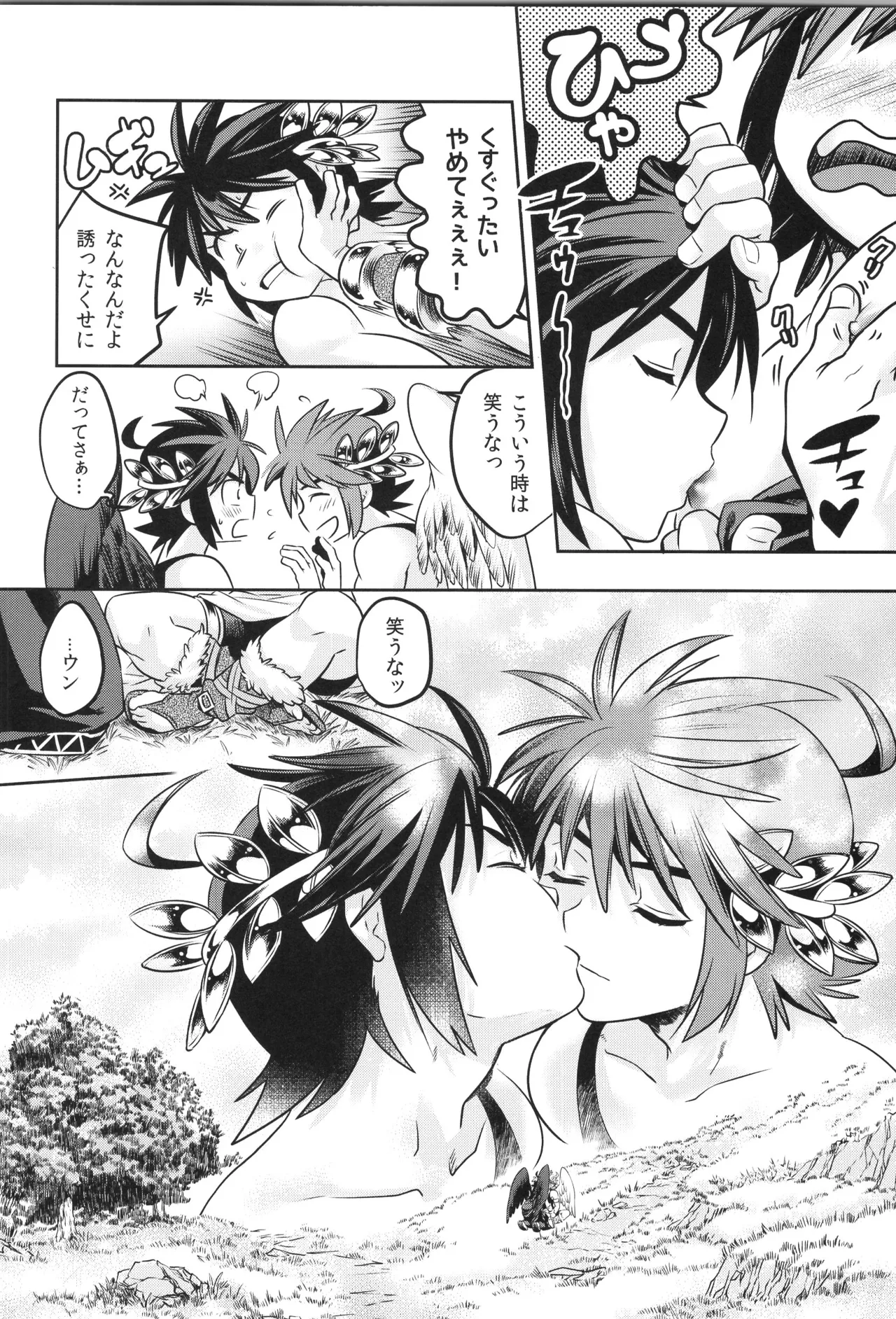 หน้า 10