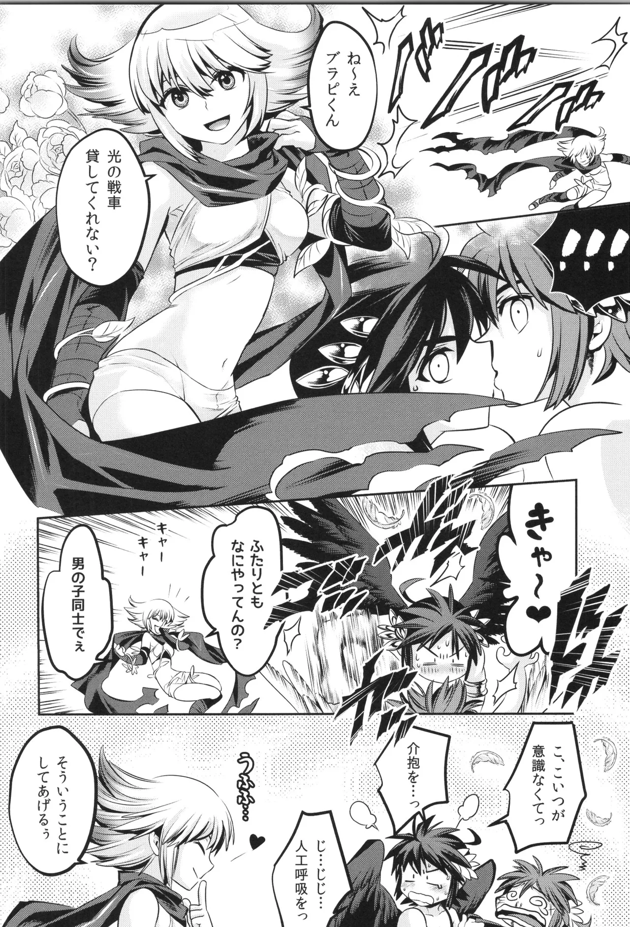 หน้า 12