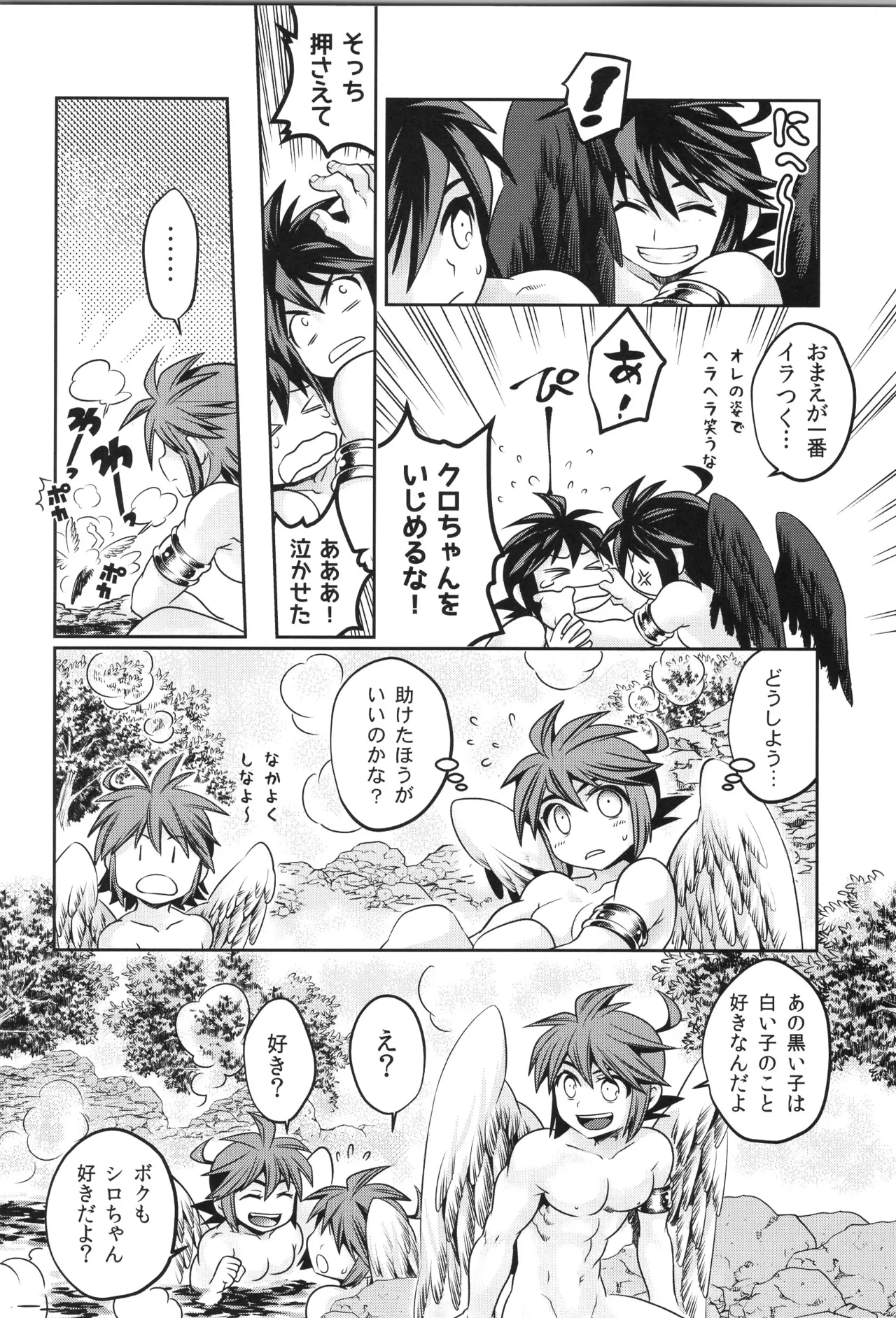 หน้า 42