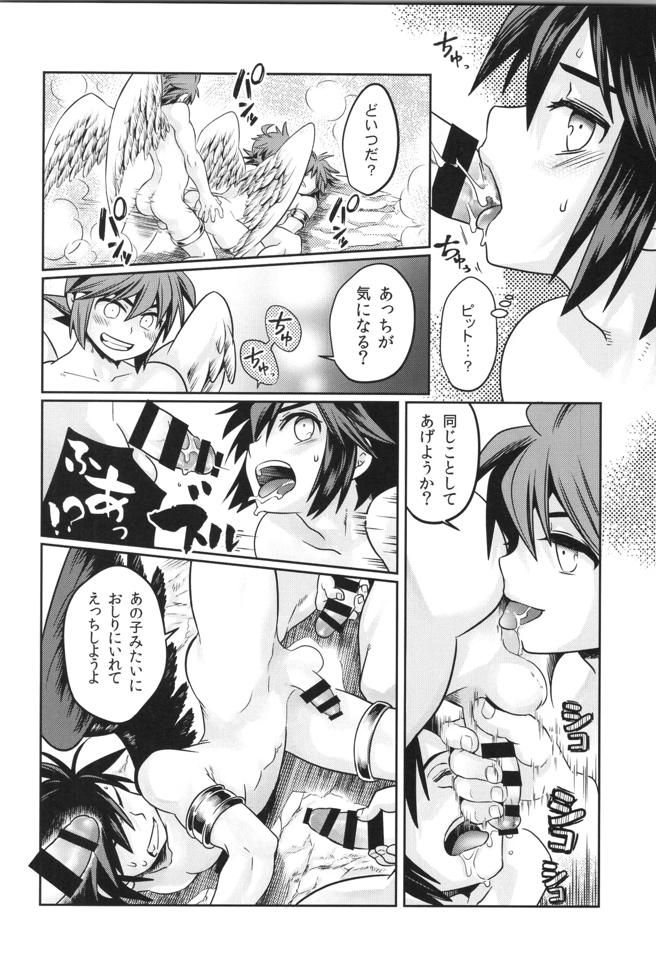 หน้า 52