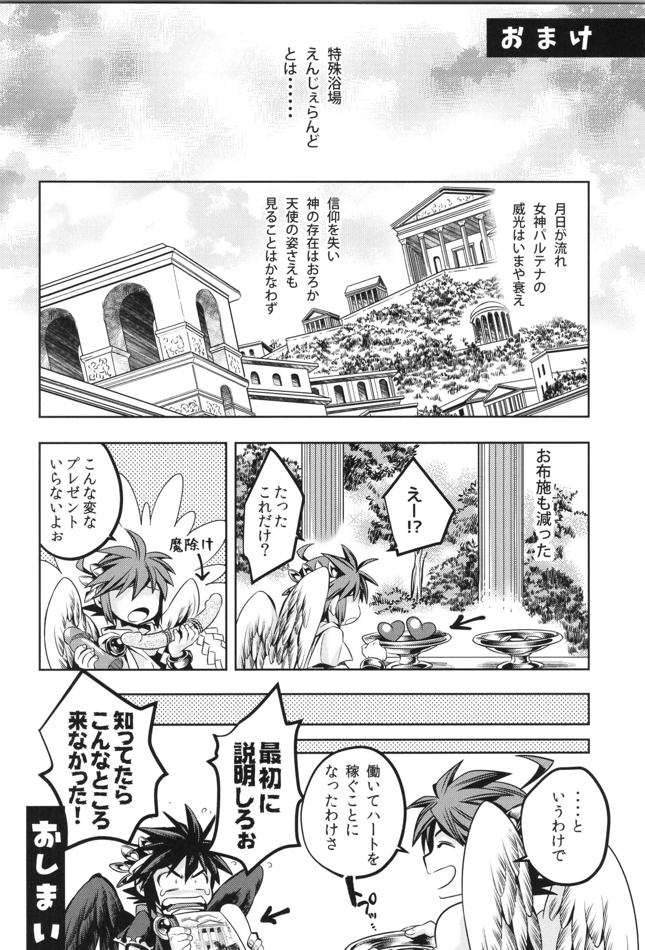 หน้า 104