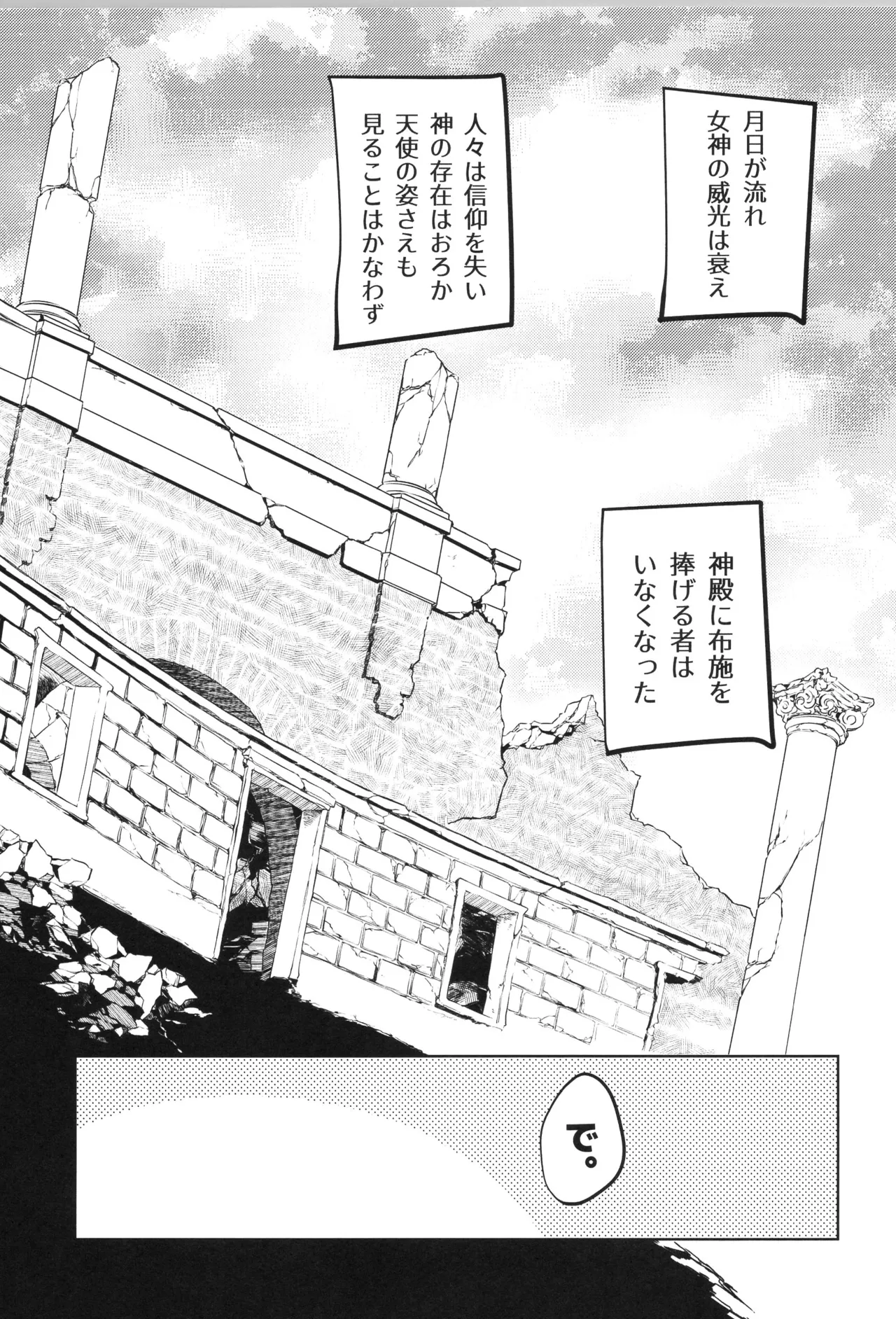 หน้า 107