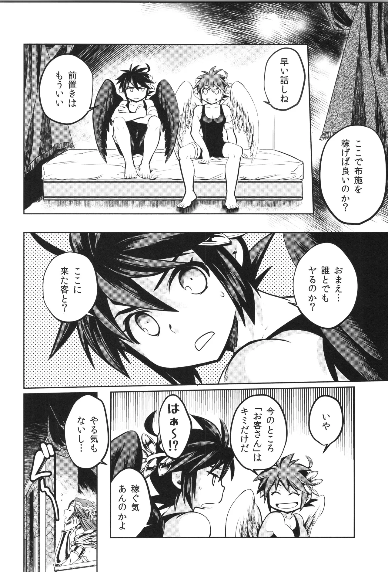 หน้า 108