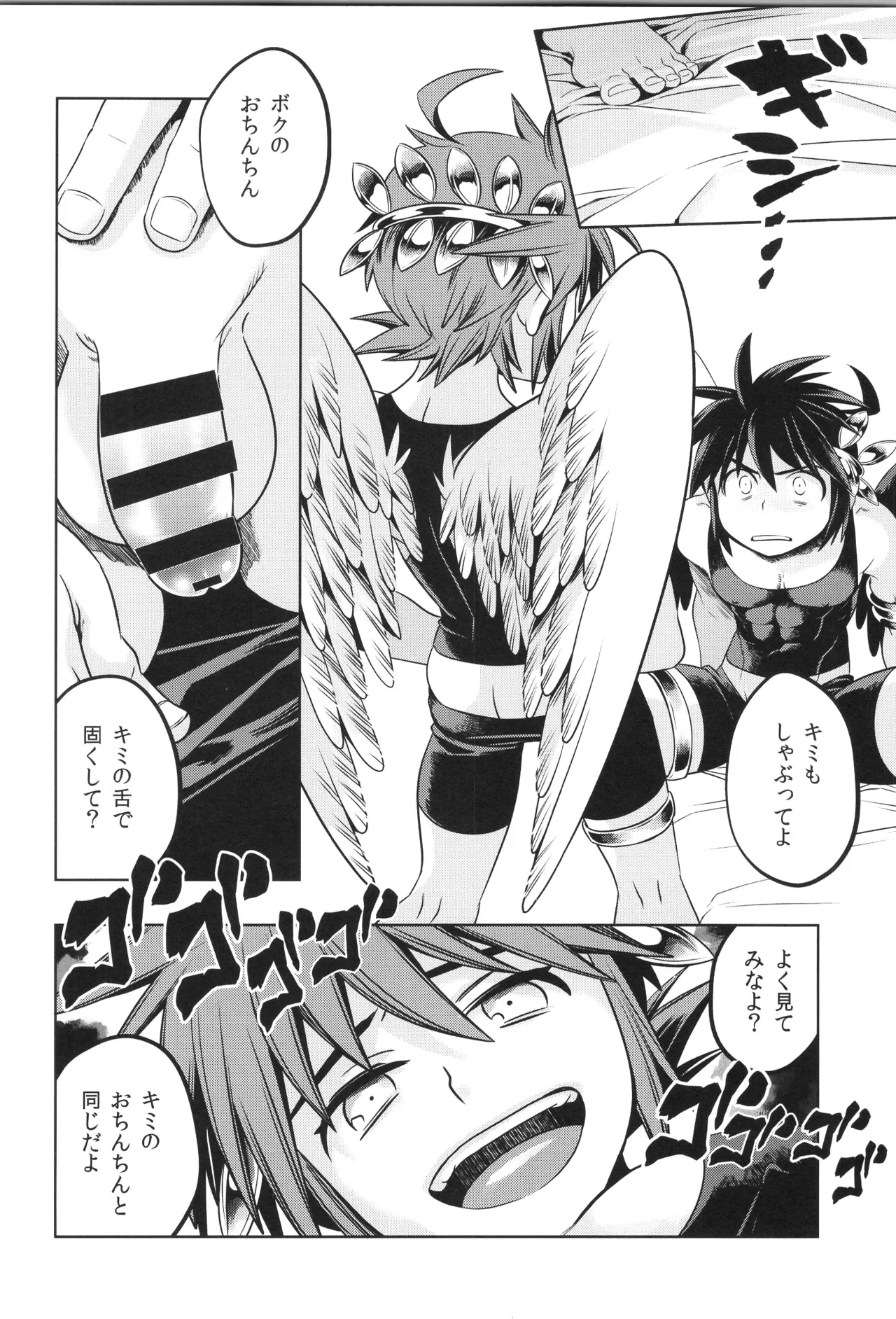หน้า 114