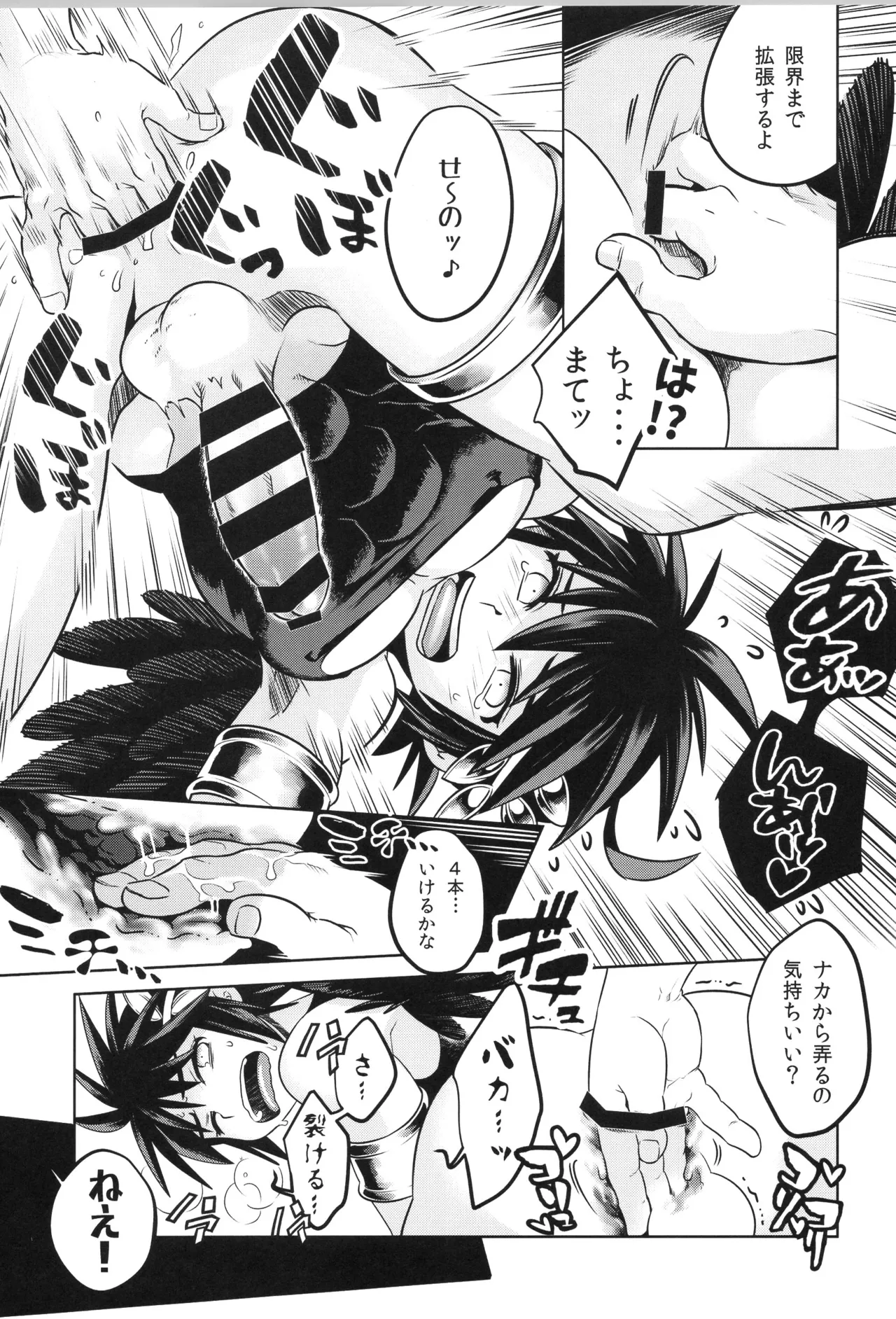 หน้า 119