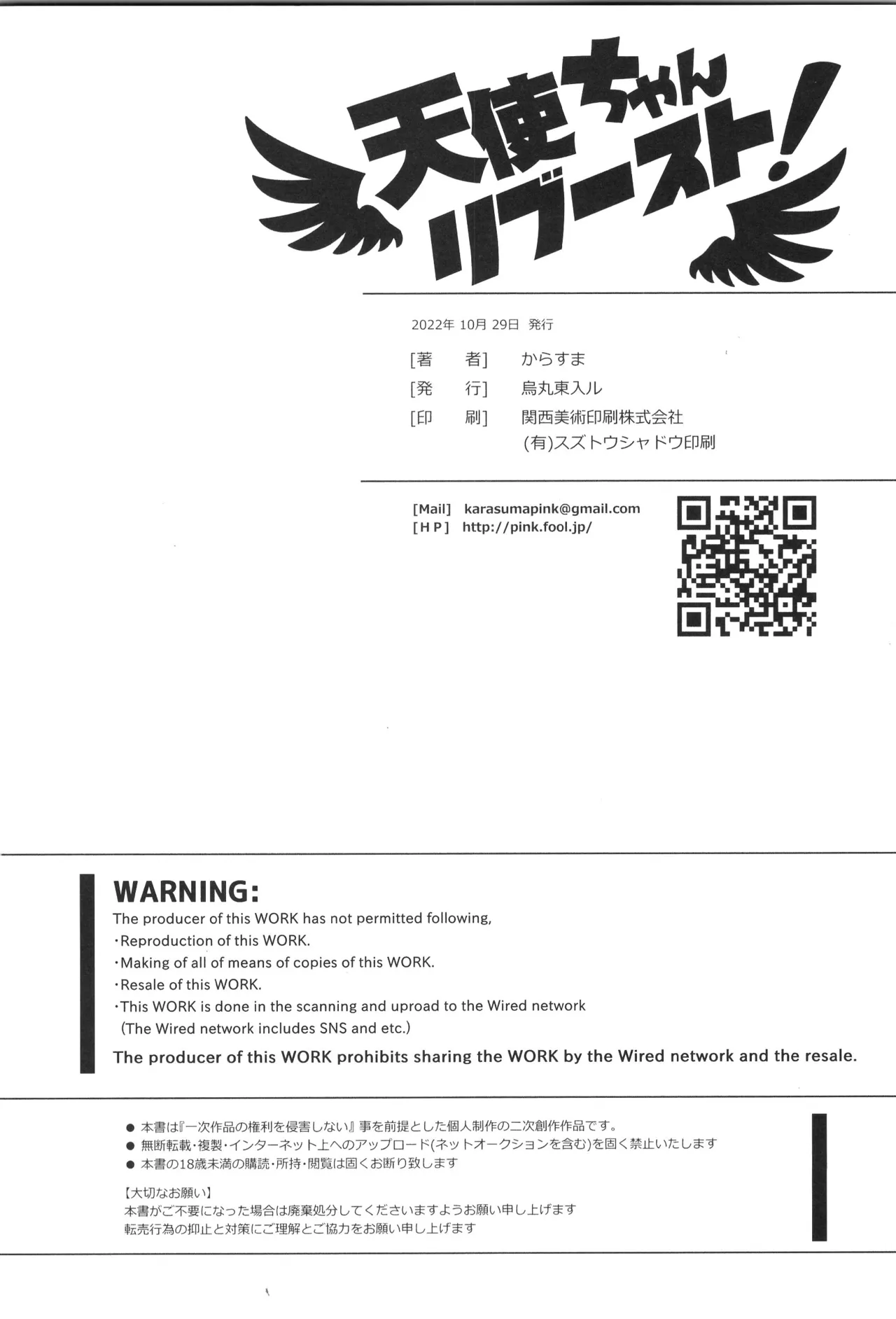 หน้า 138