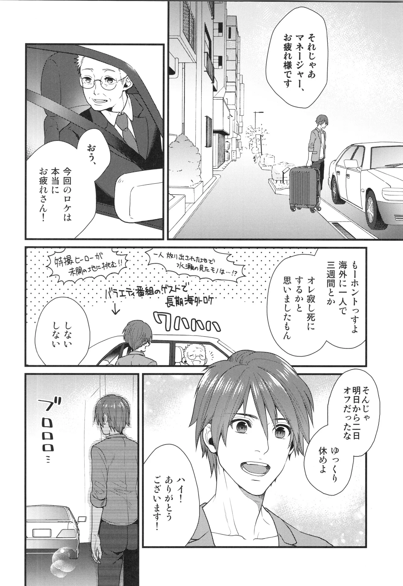 หน้า 5