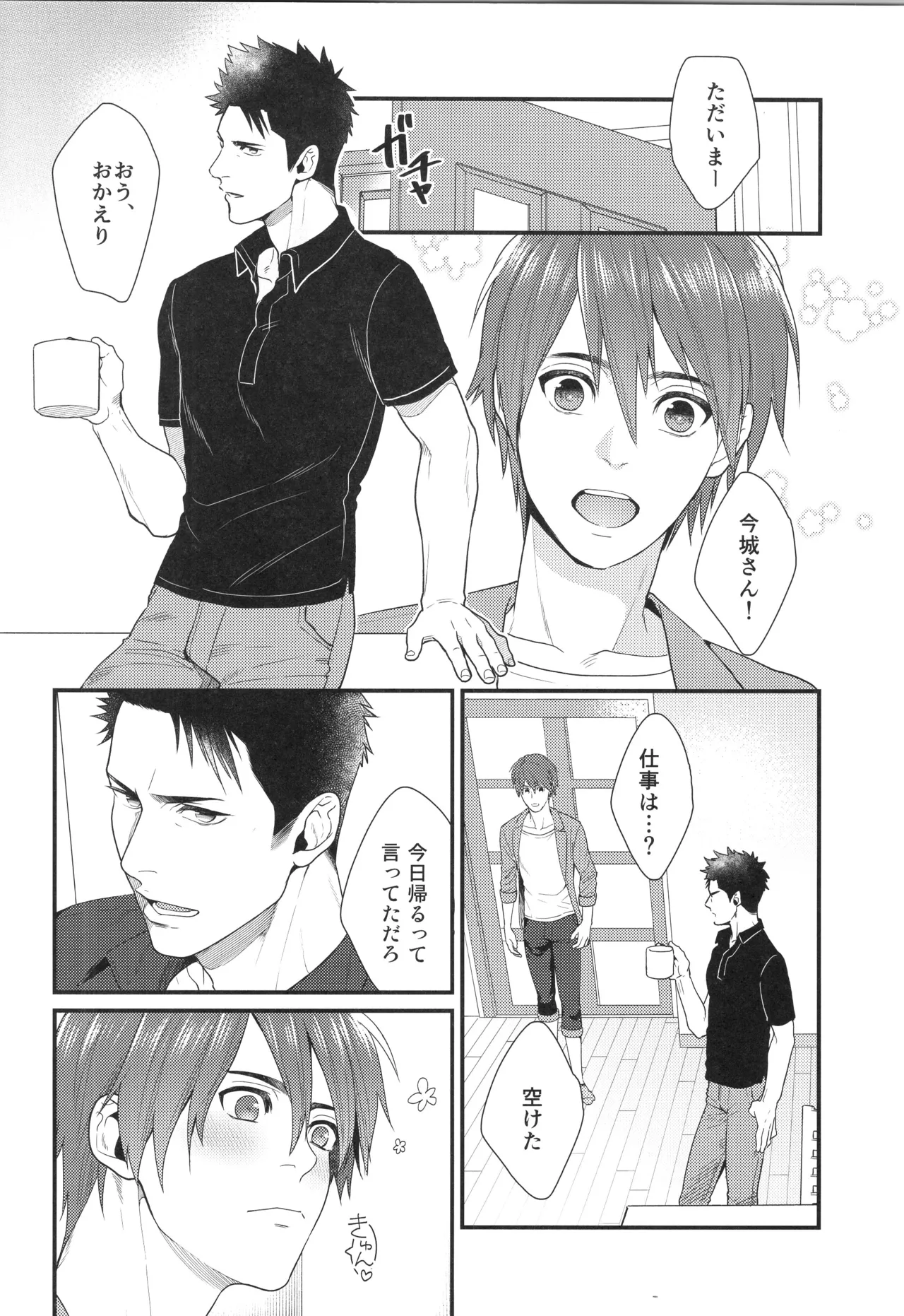 หน้า 7