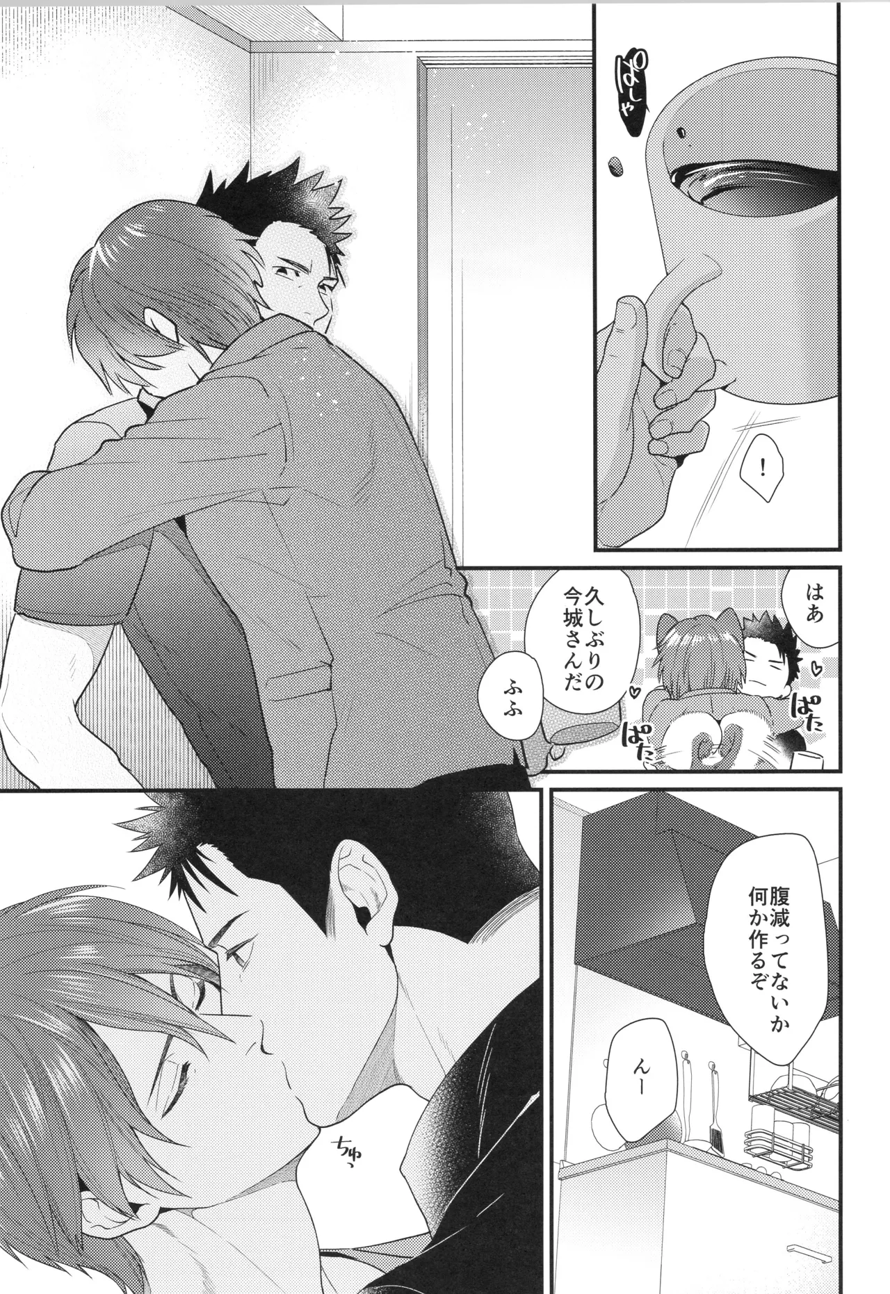 หน้า 8