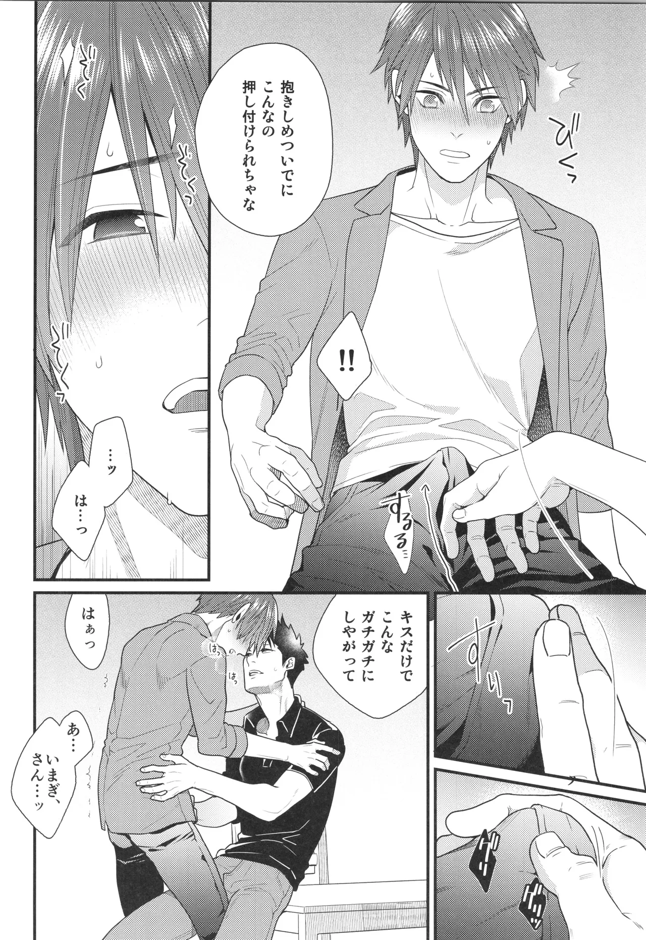 หน้า 9
