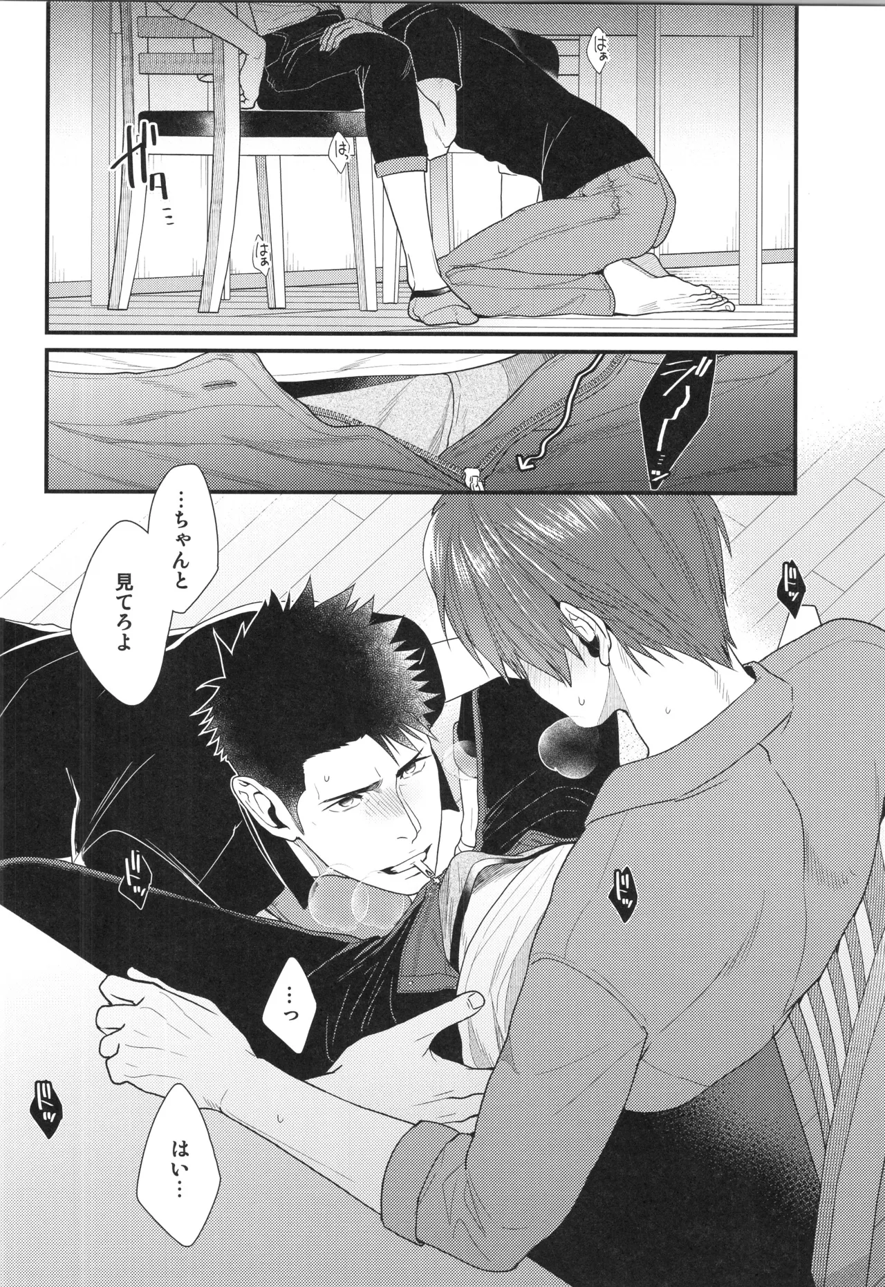 หน้า 11