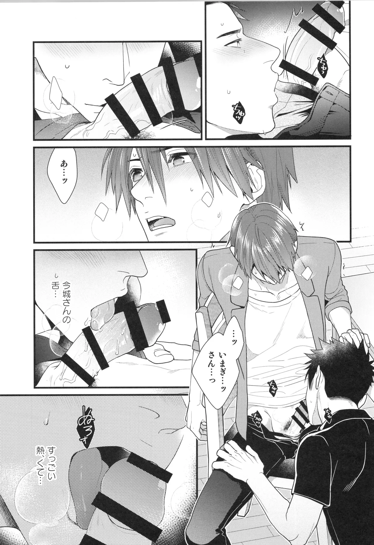 หน้า 14