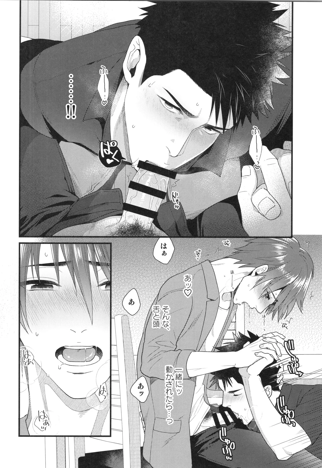 หน้า 15