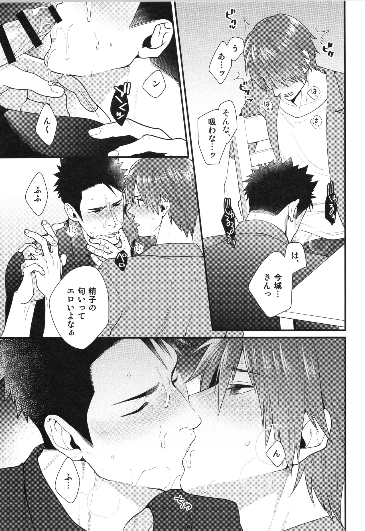 หน้า 18