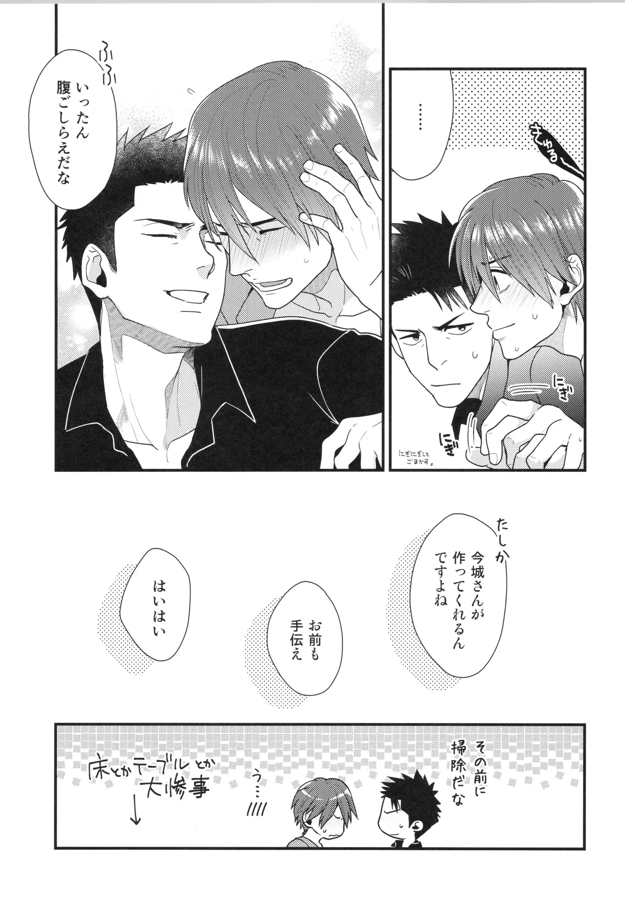 หน้า 28