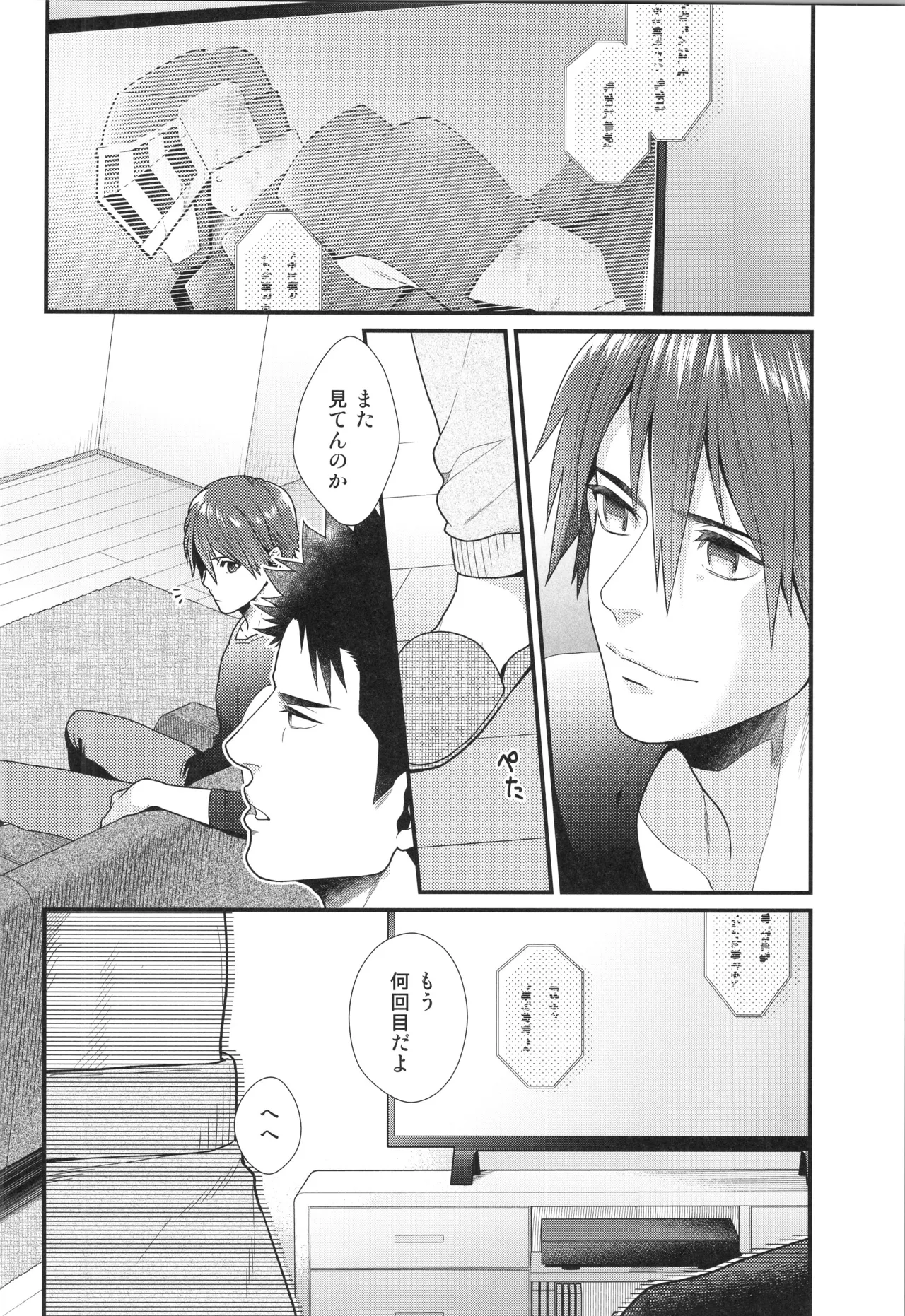หน้า 37