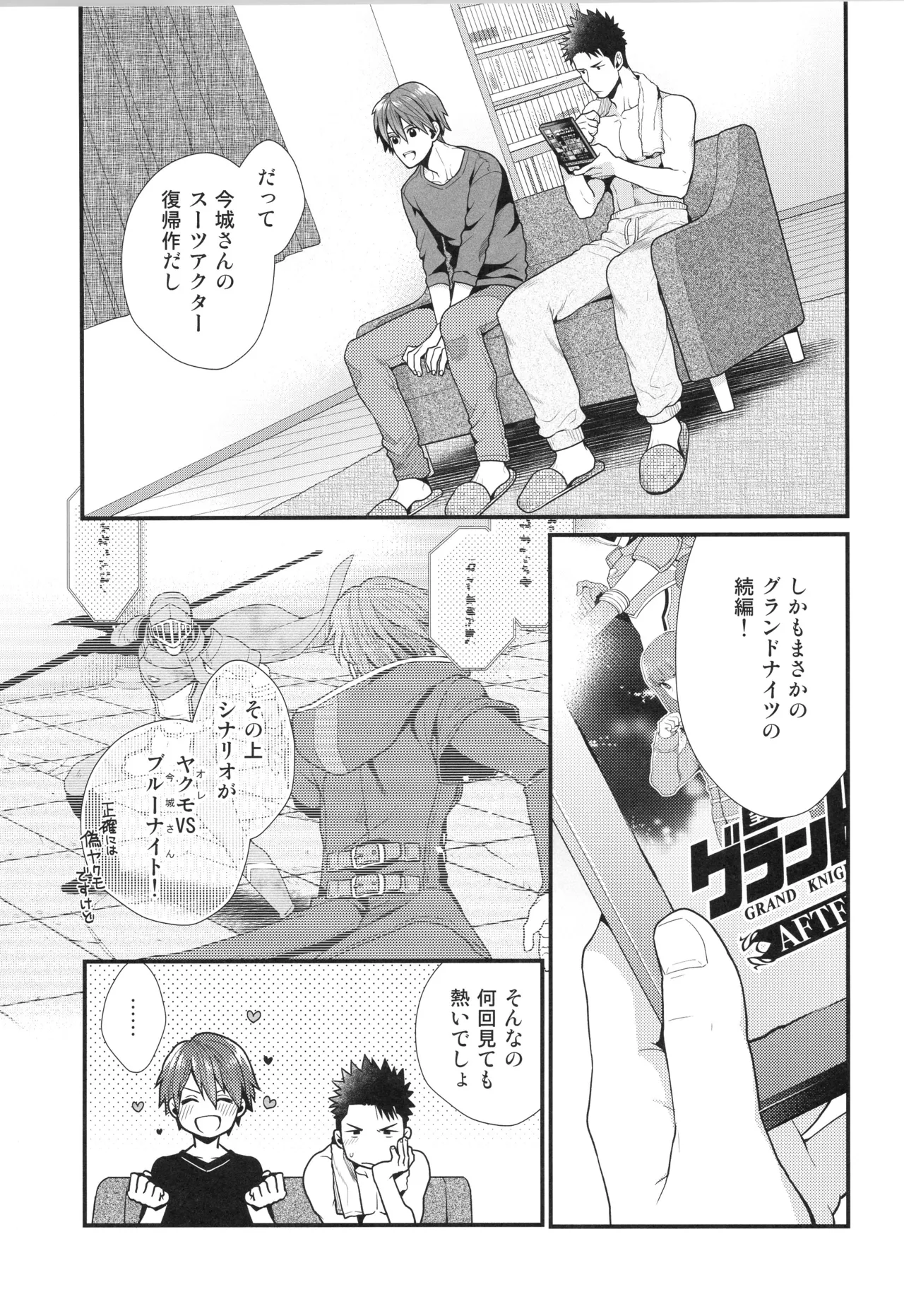 หน้า 38