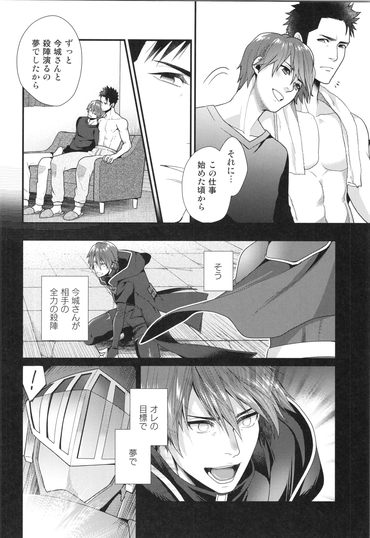 หน้า 39