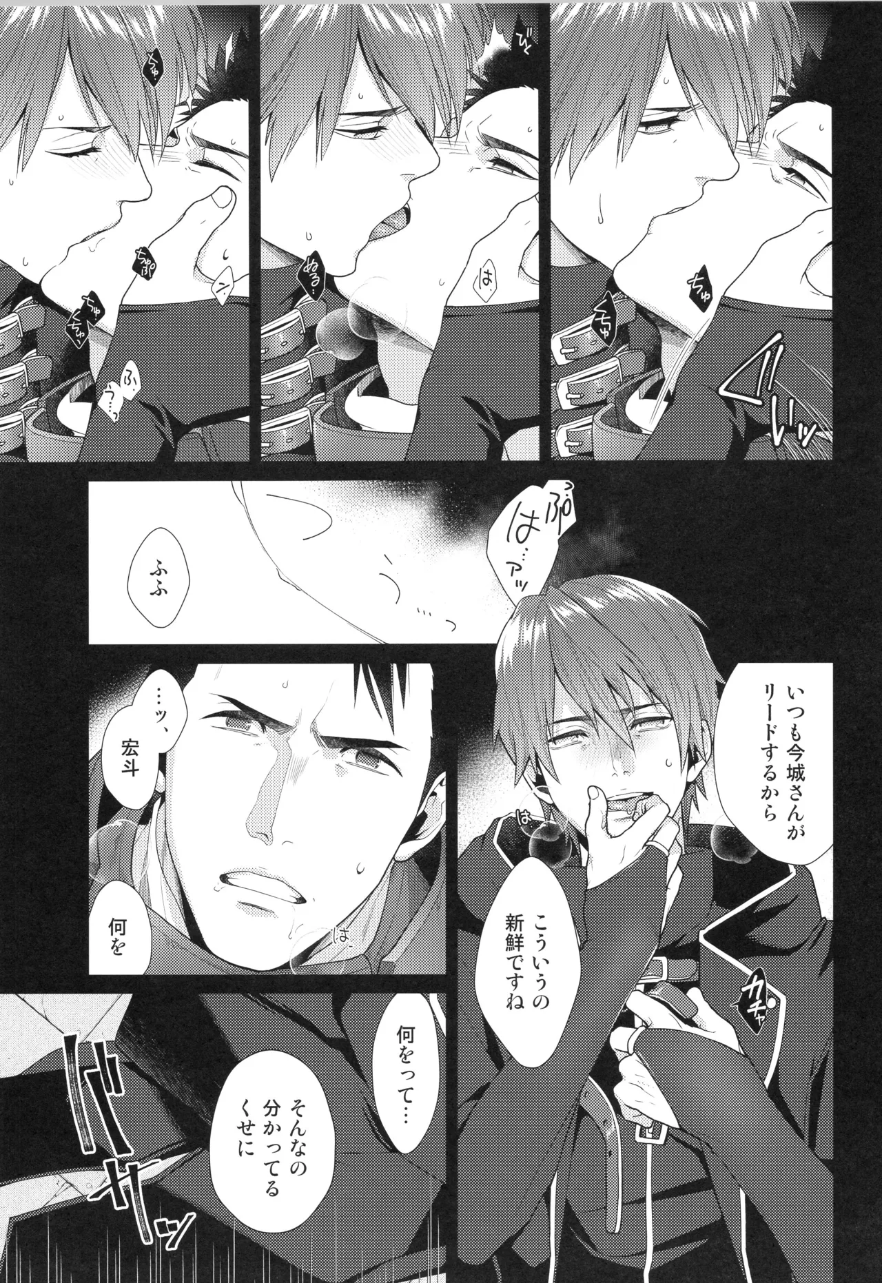 หน้า 42