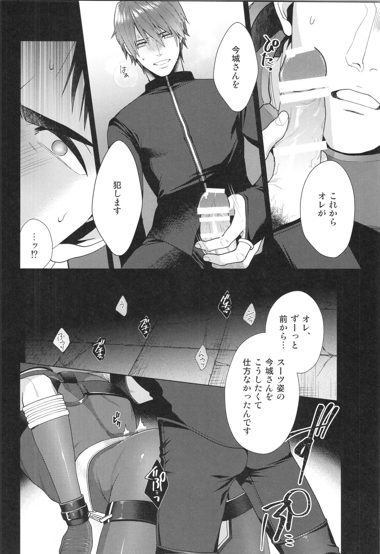 หน้า 43
