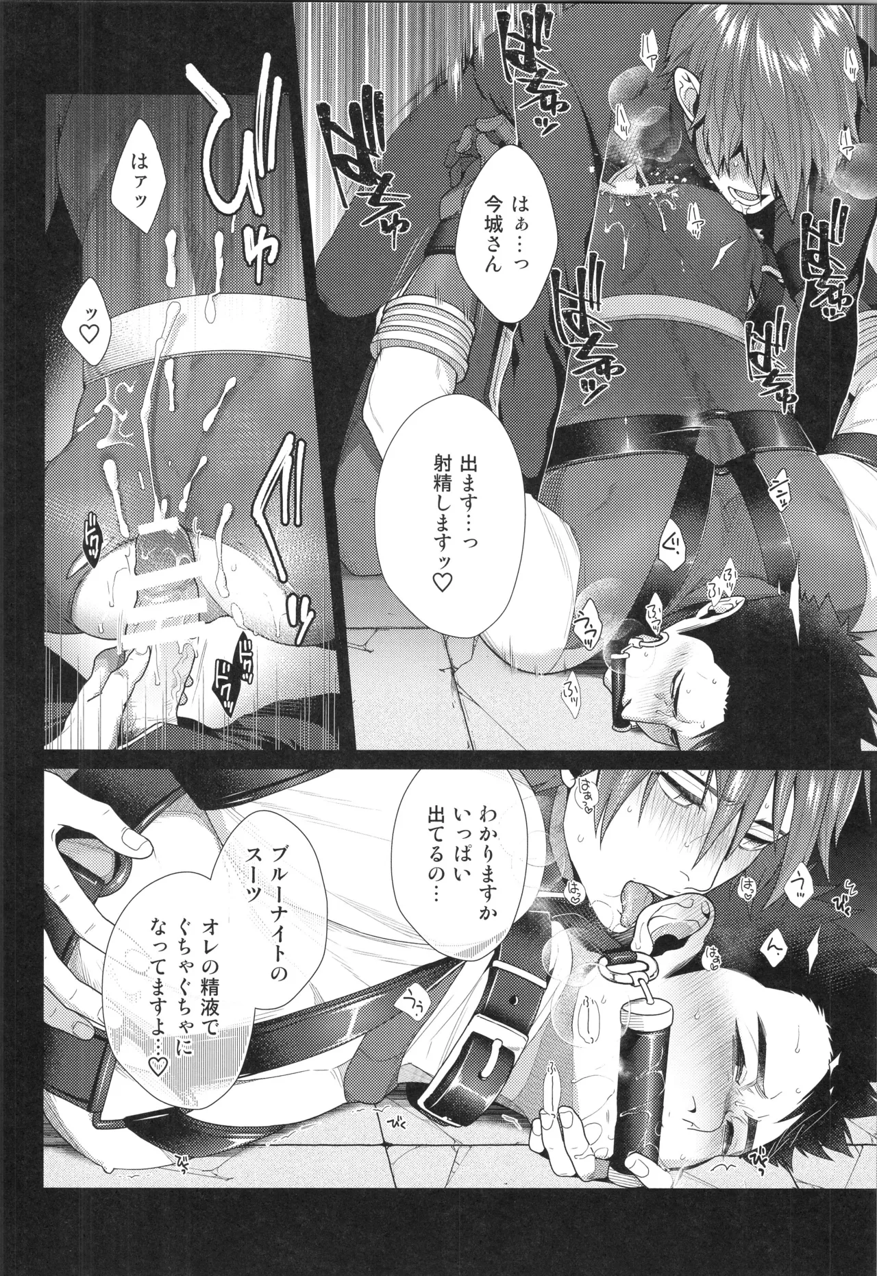 หน้า 45