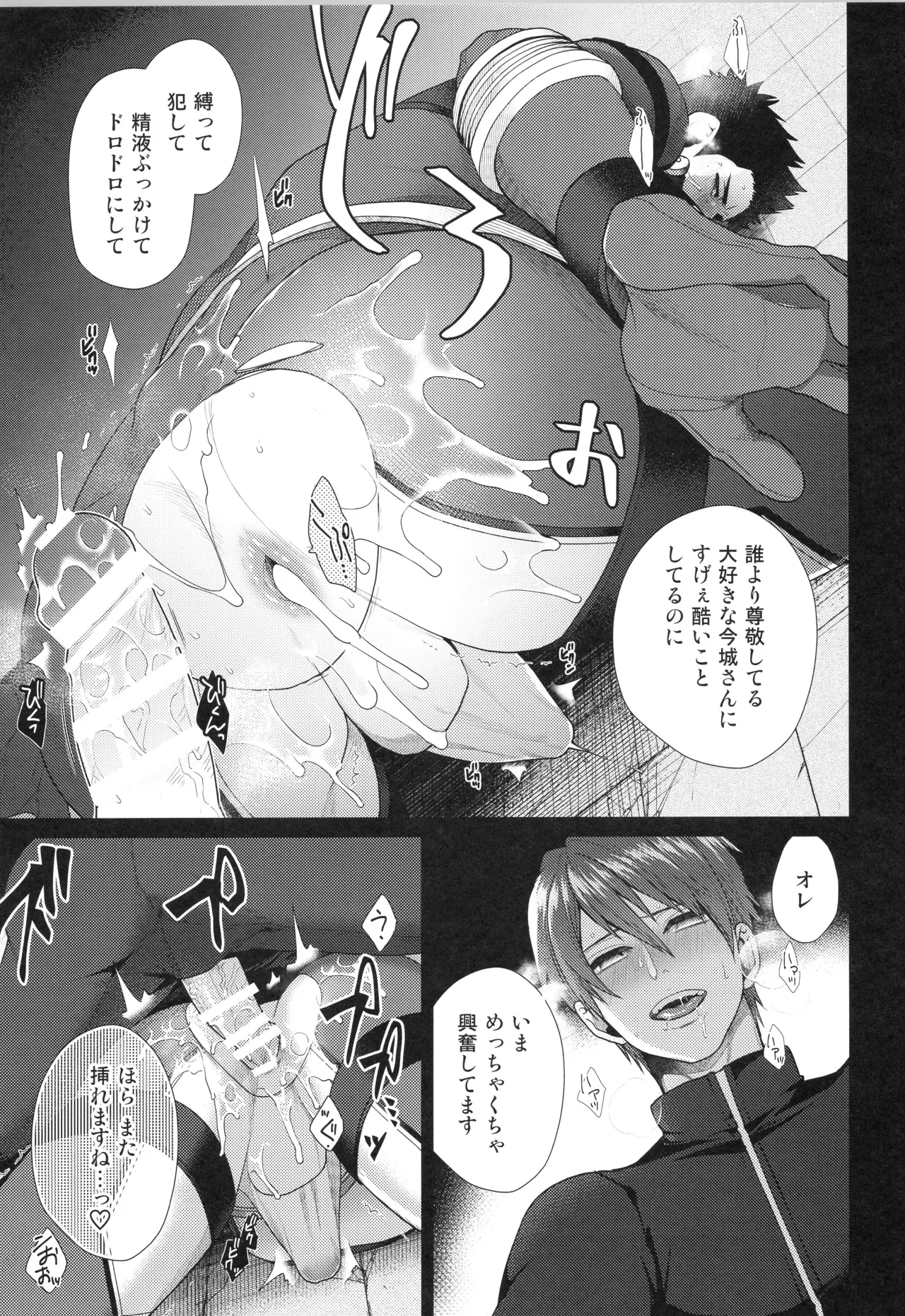 หน้า 46