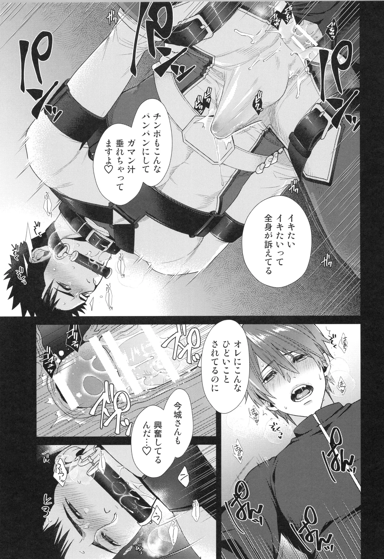 หน้า 48
