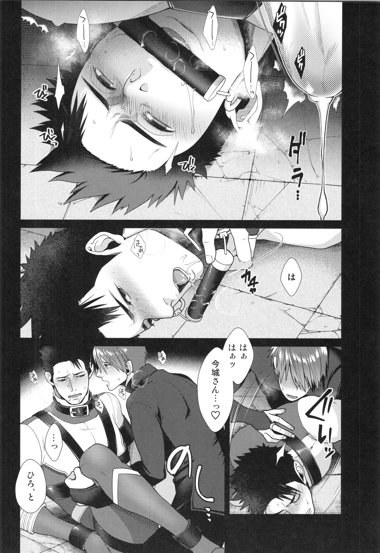 หน้า 51
