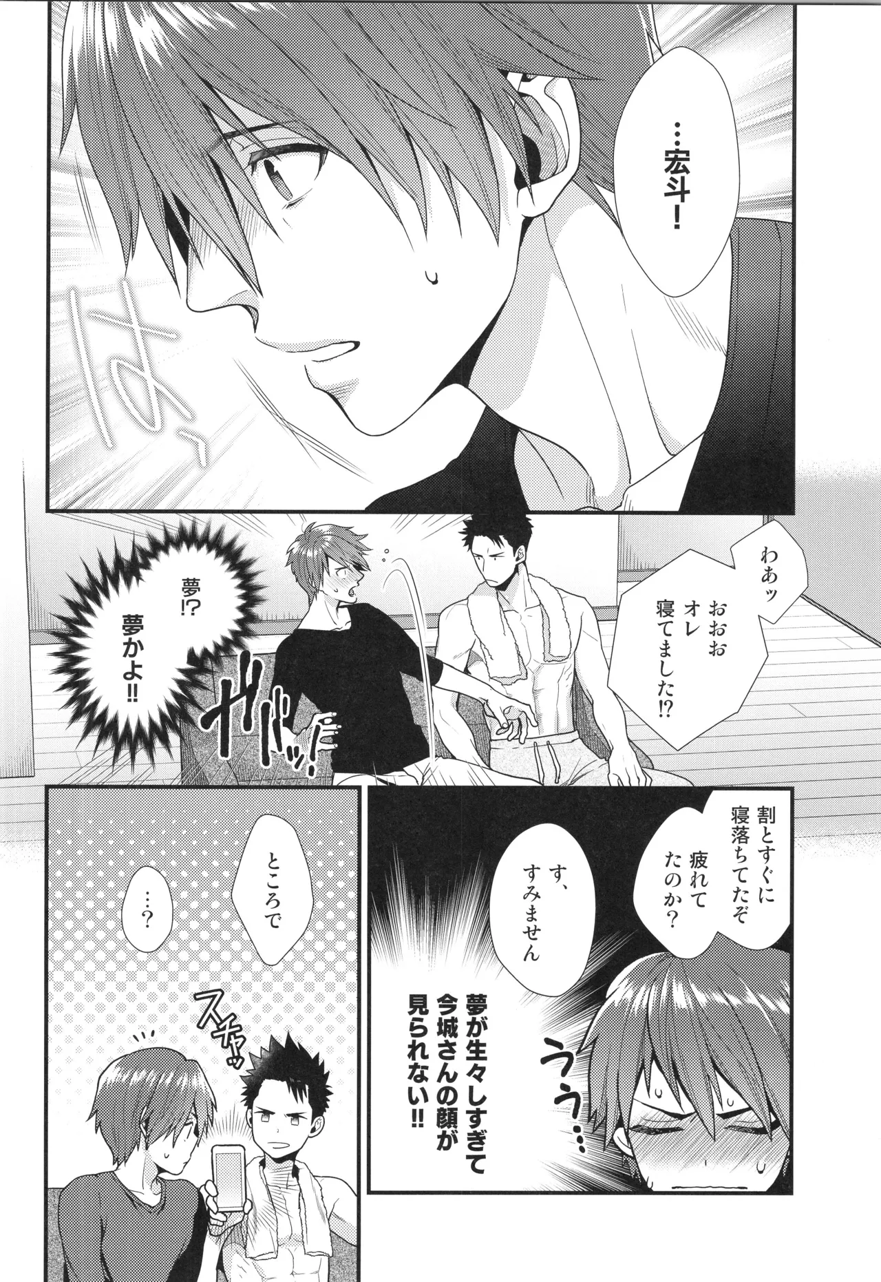 หน้า 53