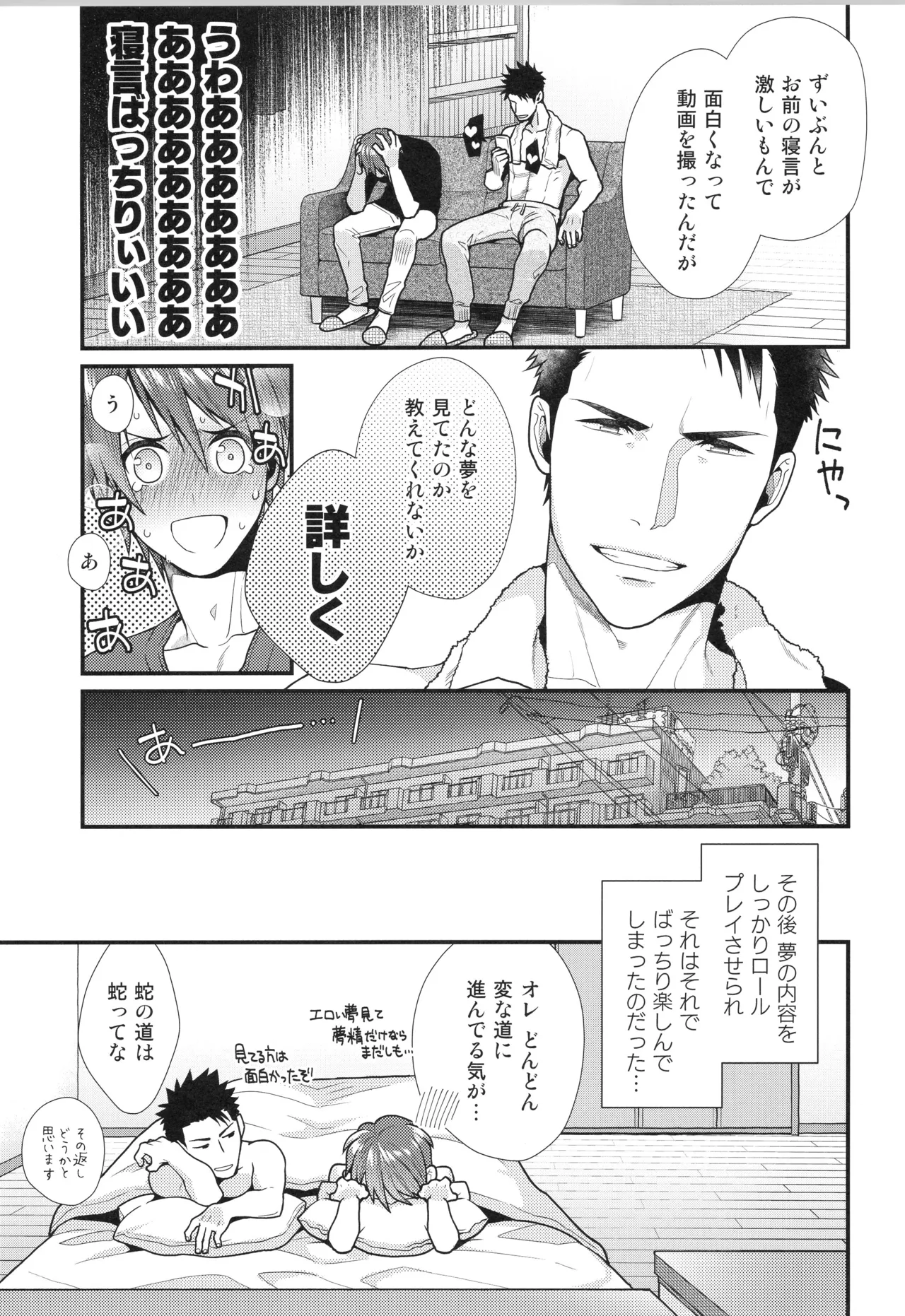 หน้า 54