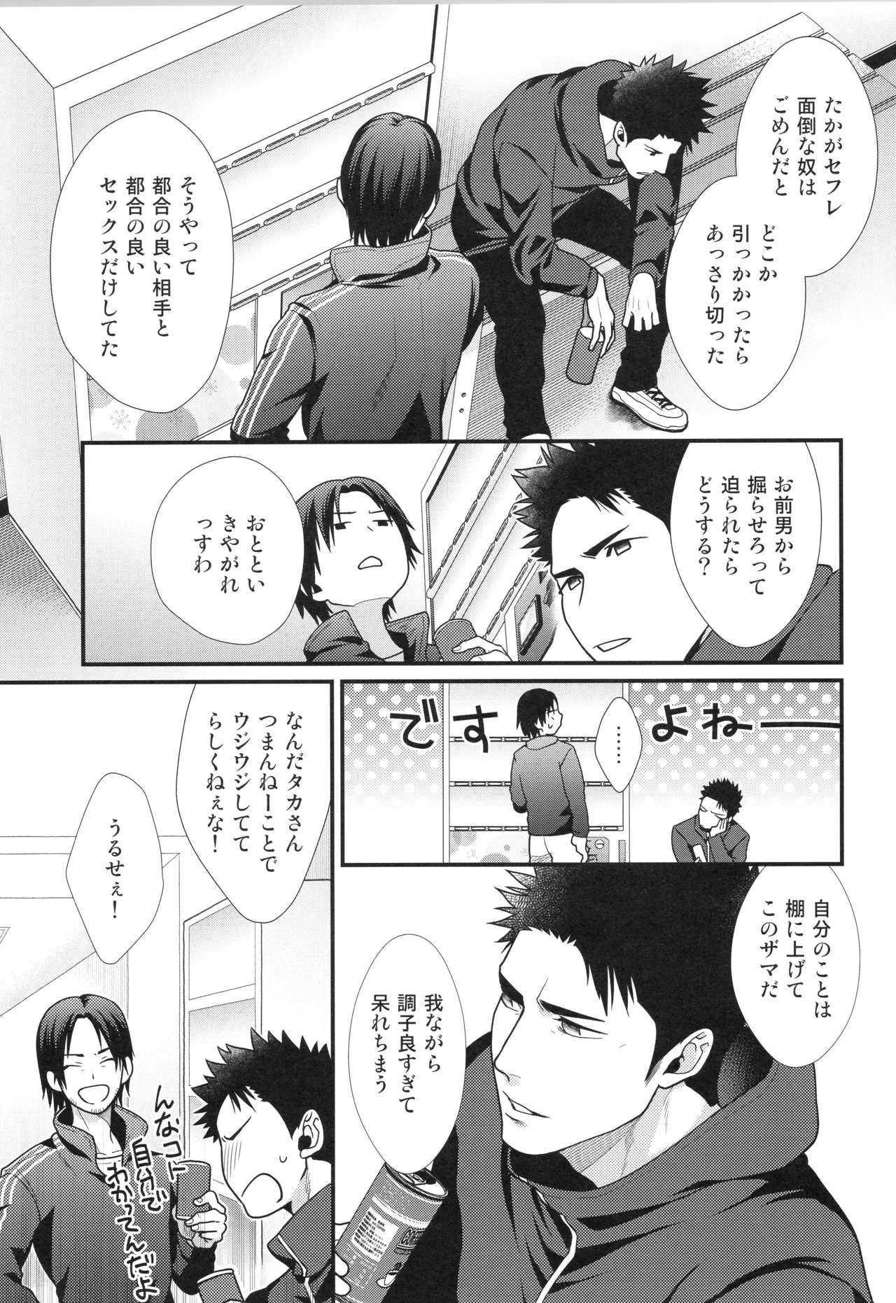 หน้า 66