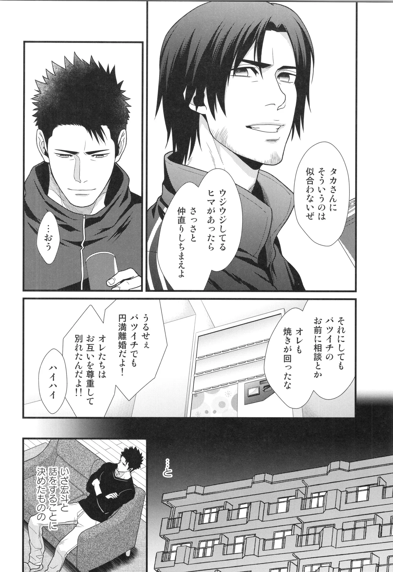 หน้า 67