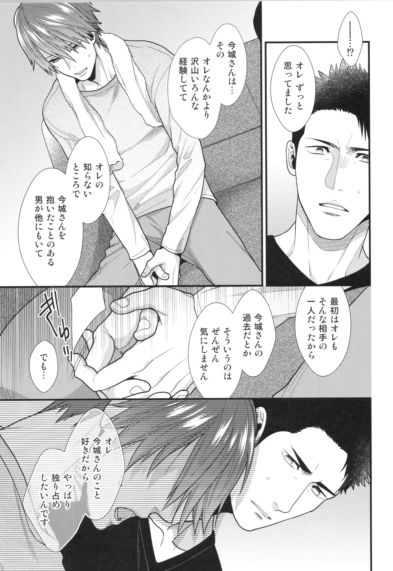 หน้า 70