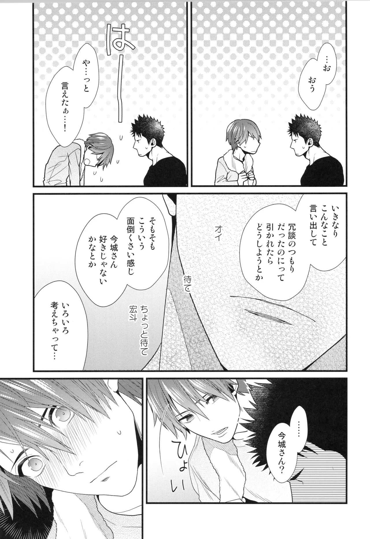 หน้า 72