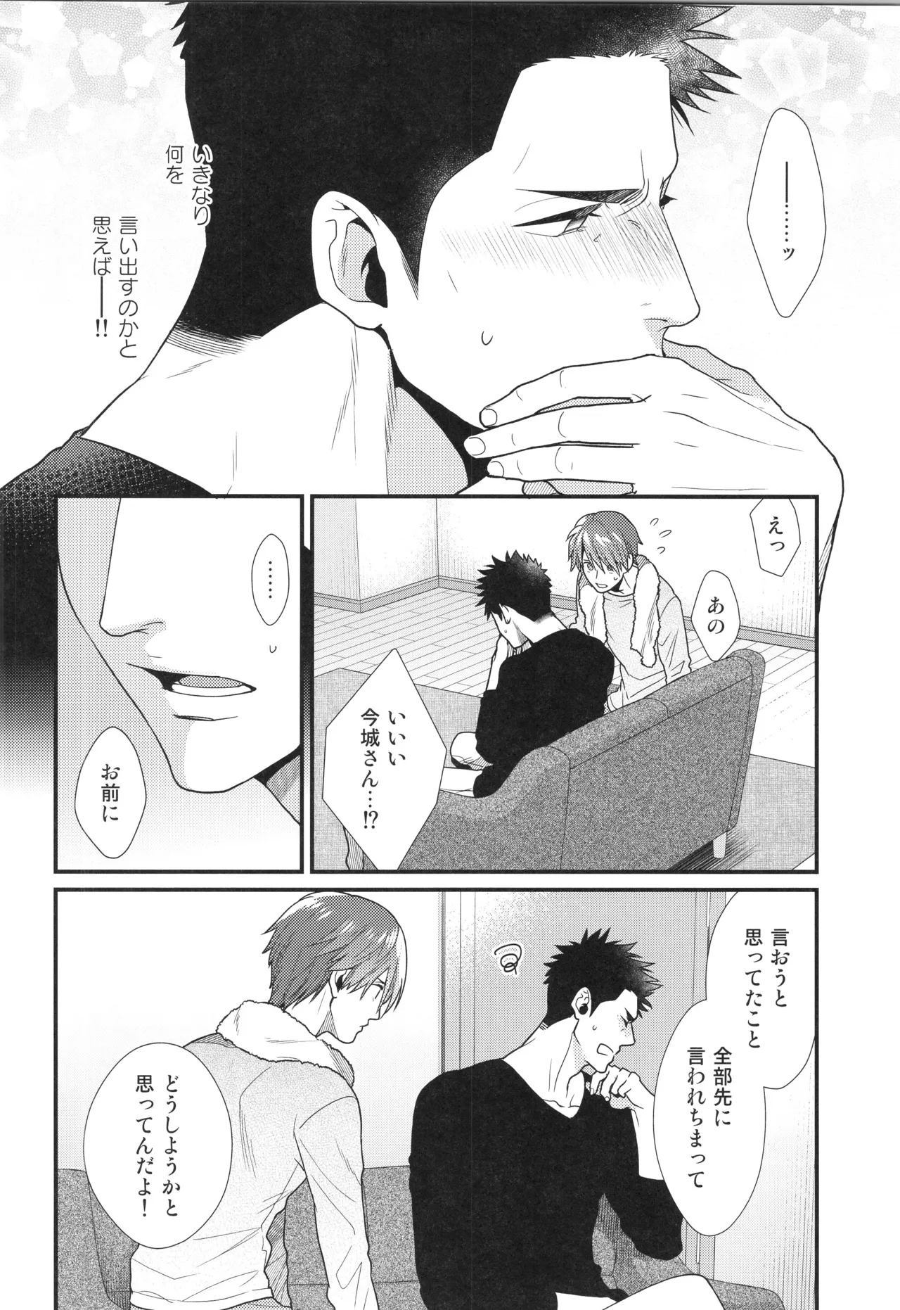 หน้า 73