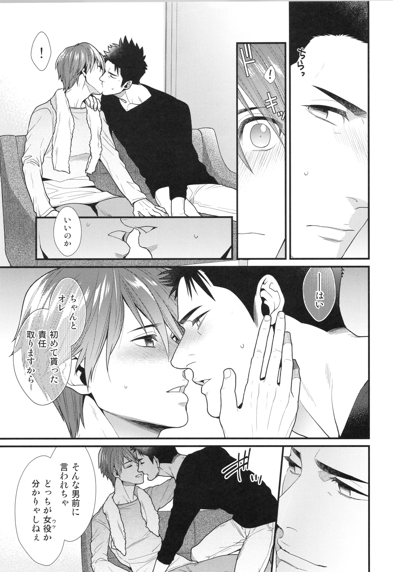หน้า 74
