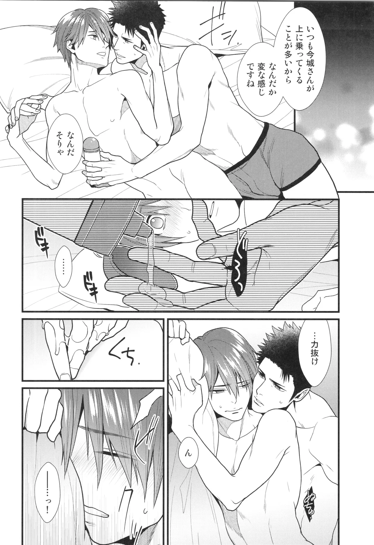 หน้า 75