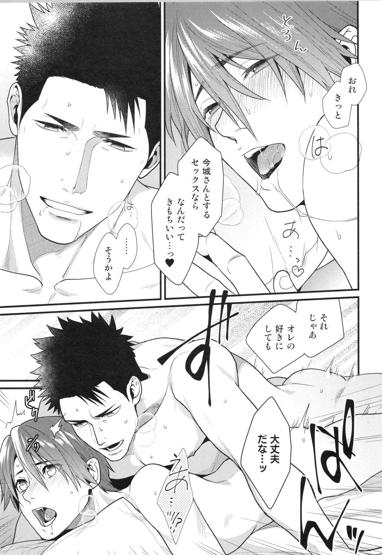 หน้า 82