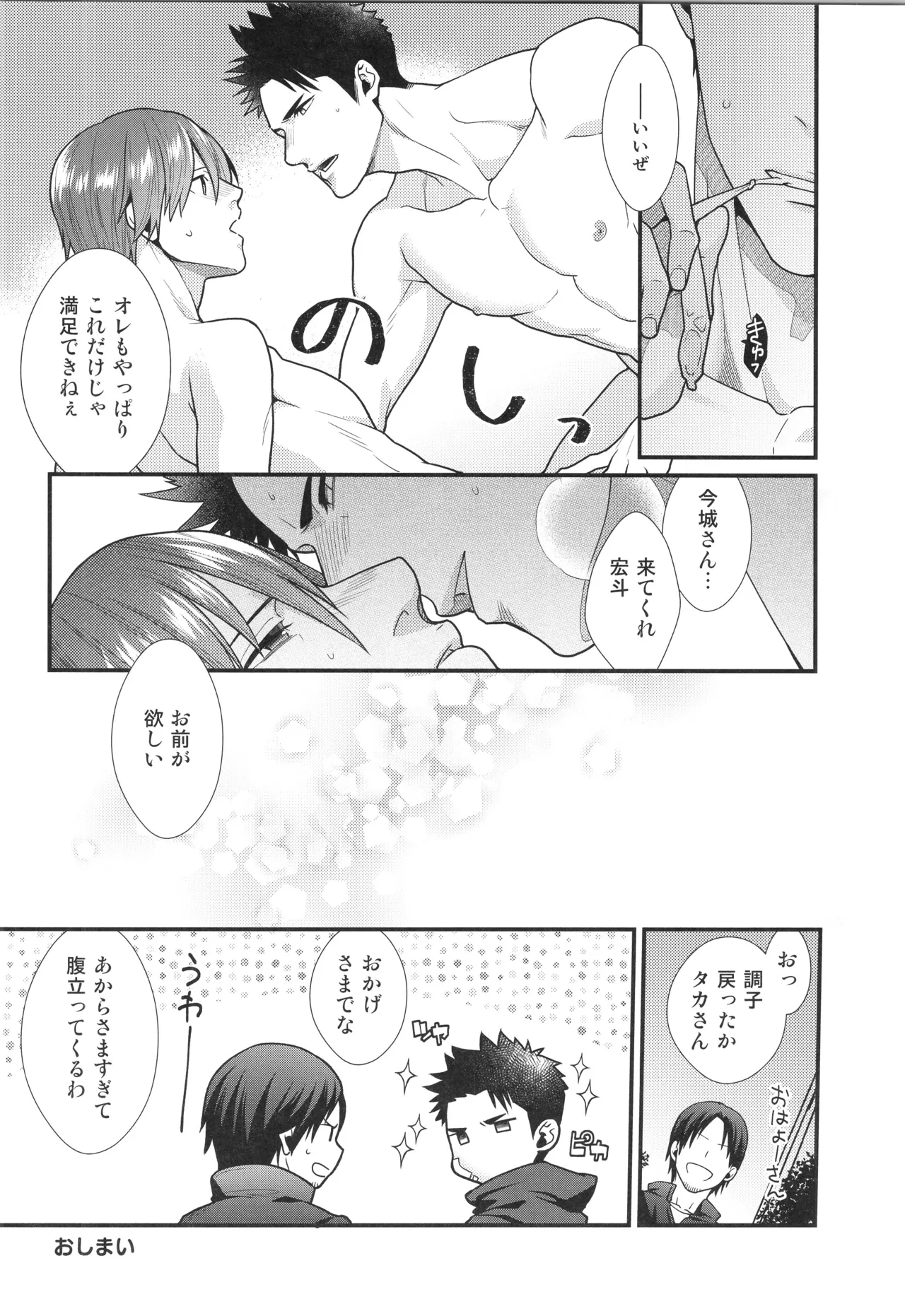หน้า 85