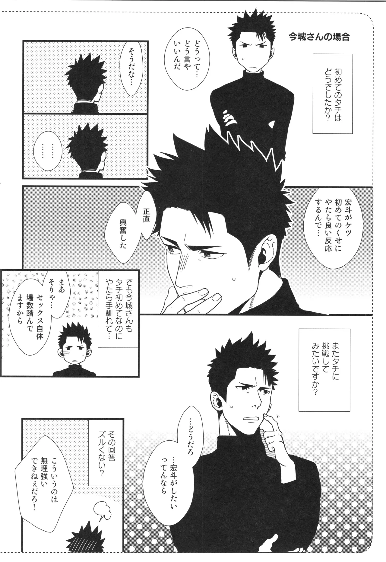 หน้า 87