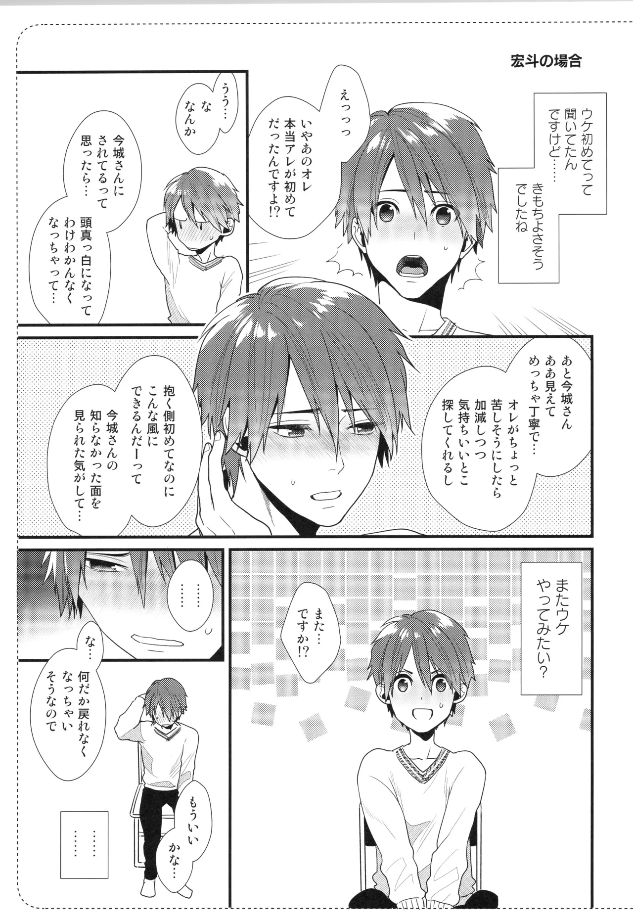 หน้า 88