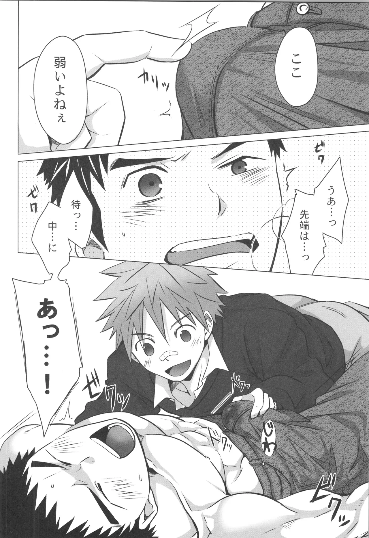 หน้า 15
