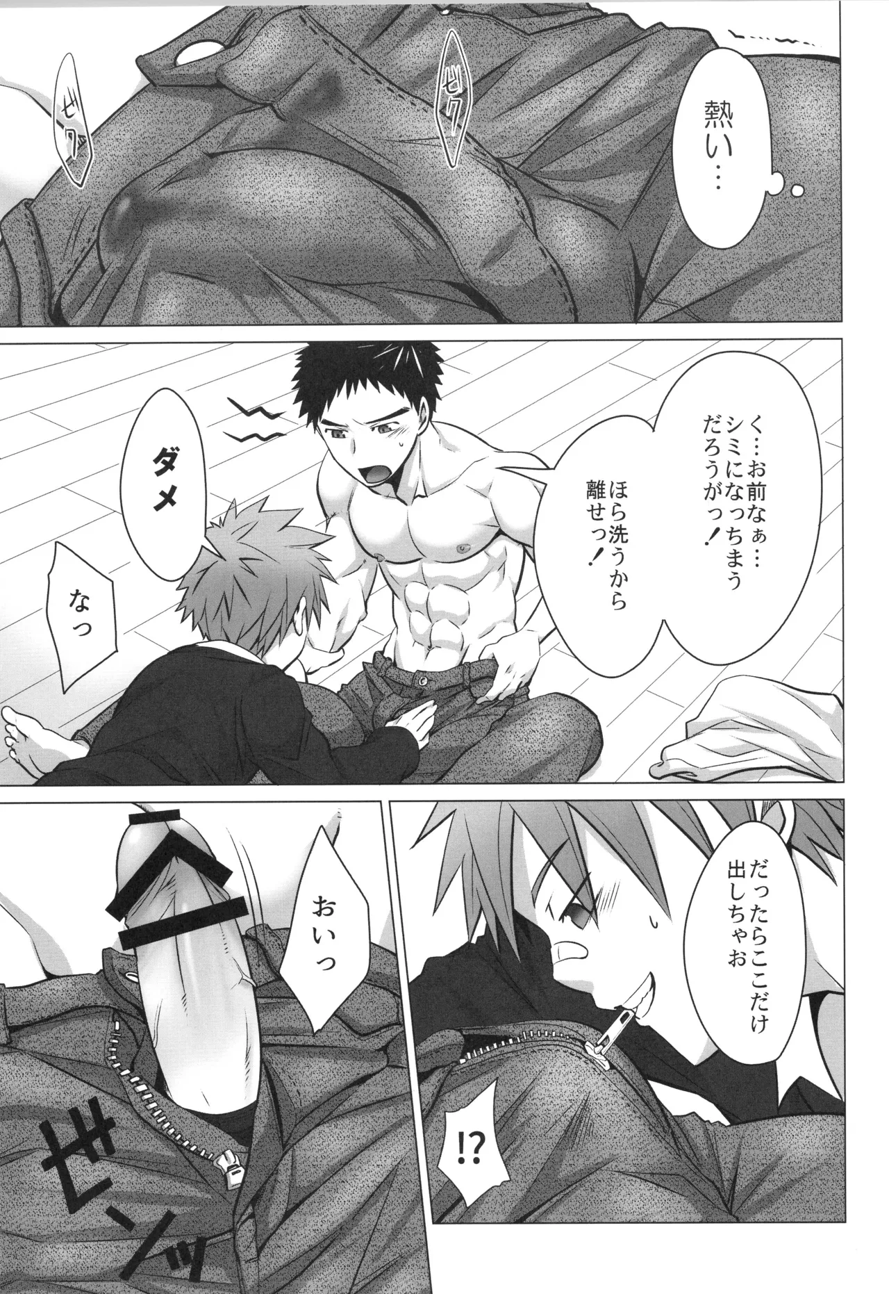 หน้า 16