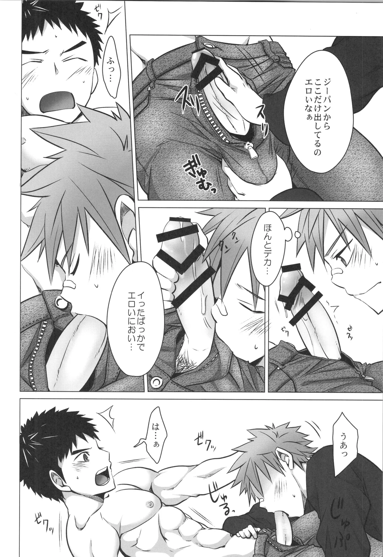 หน้า 17