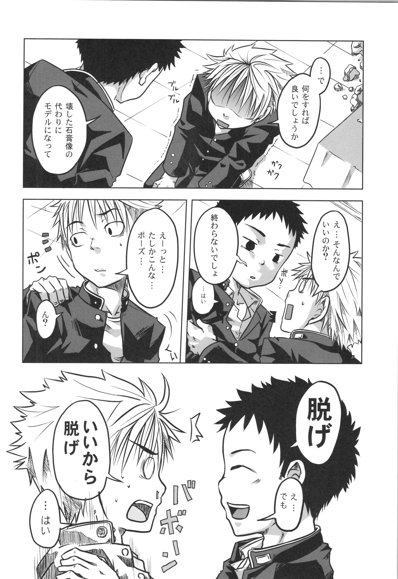 หน้า 27