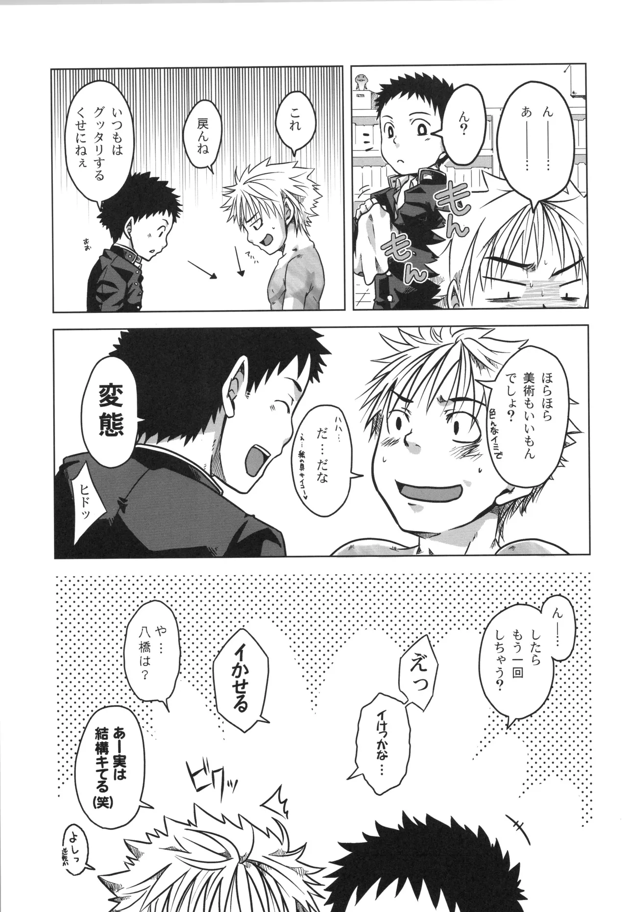 หน้า 36