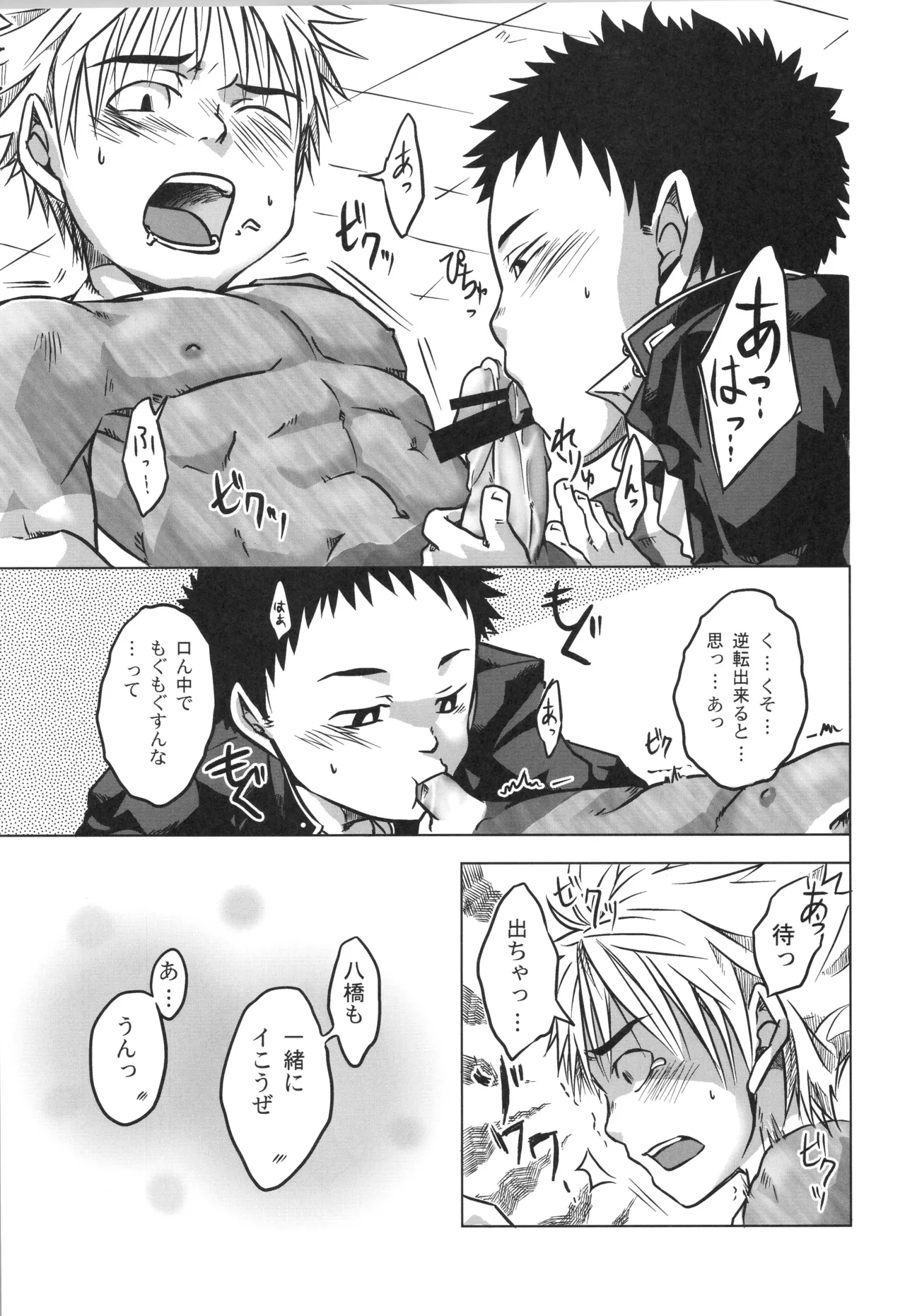 หน้า 38