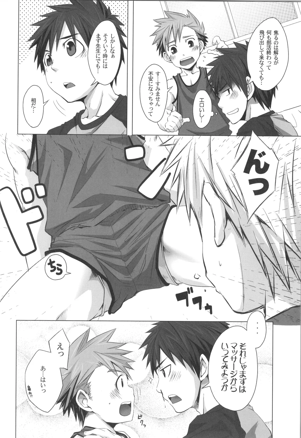 หน้า 45