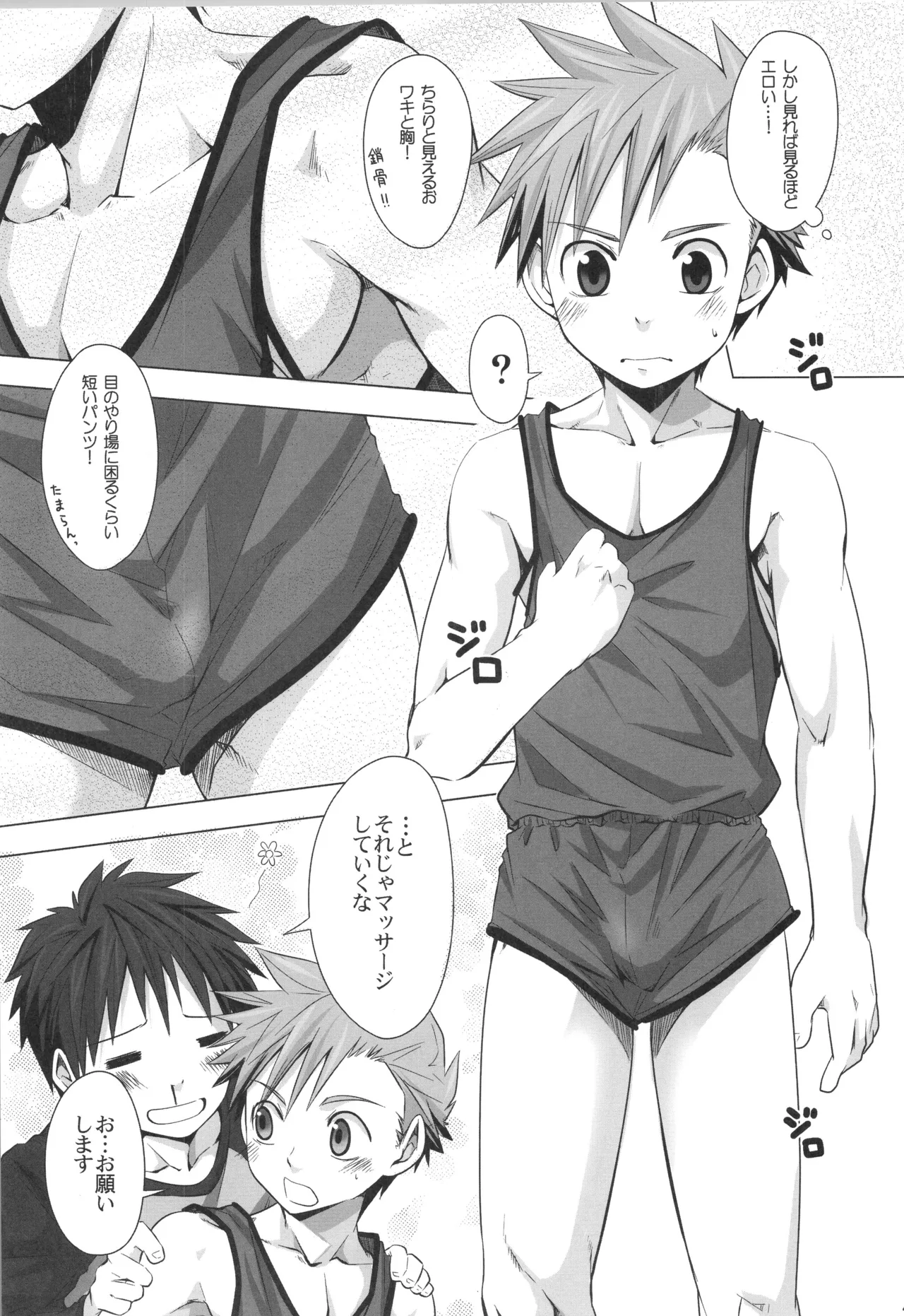 หน้า 46